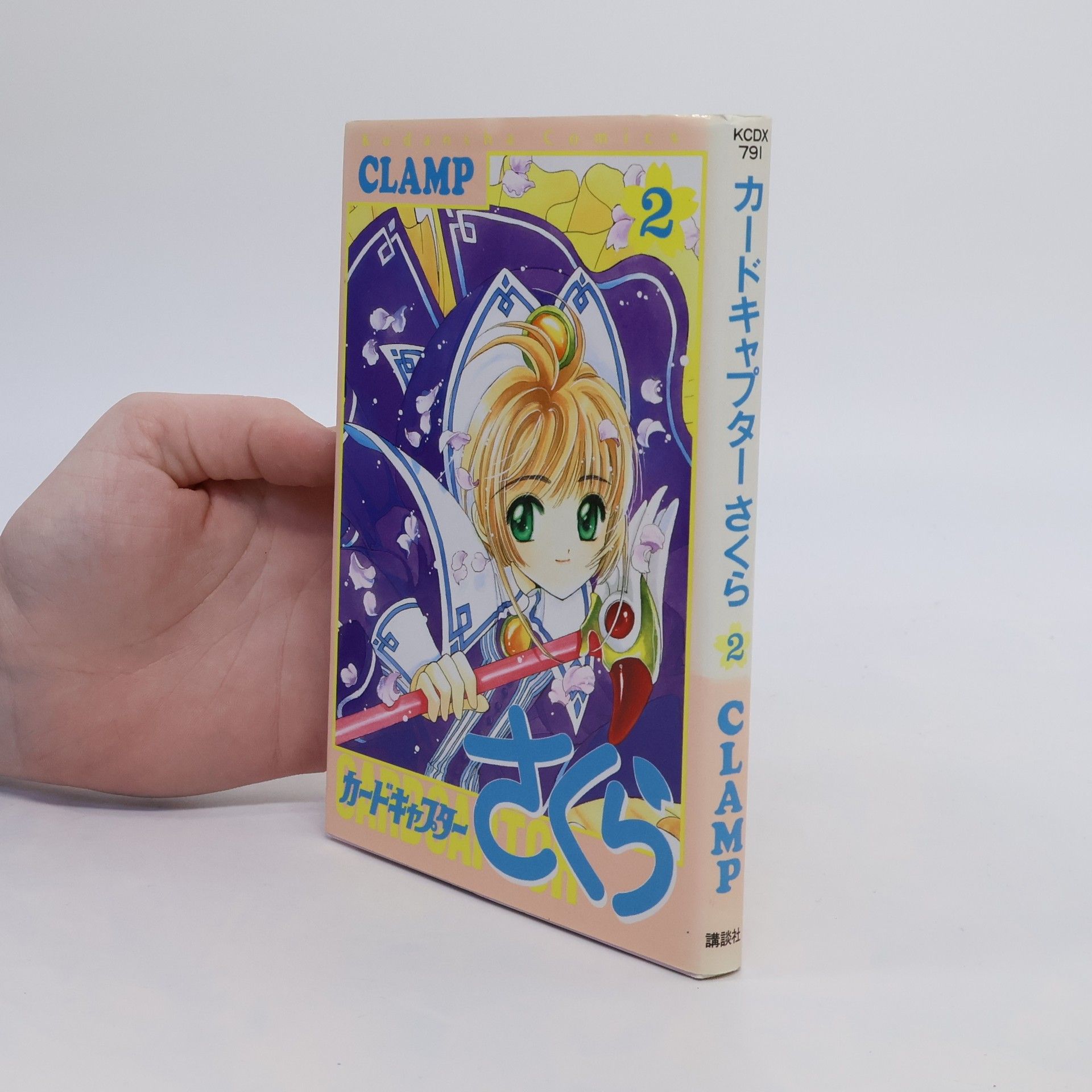 Kuranpu カードキャプターさくら : 2