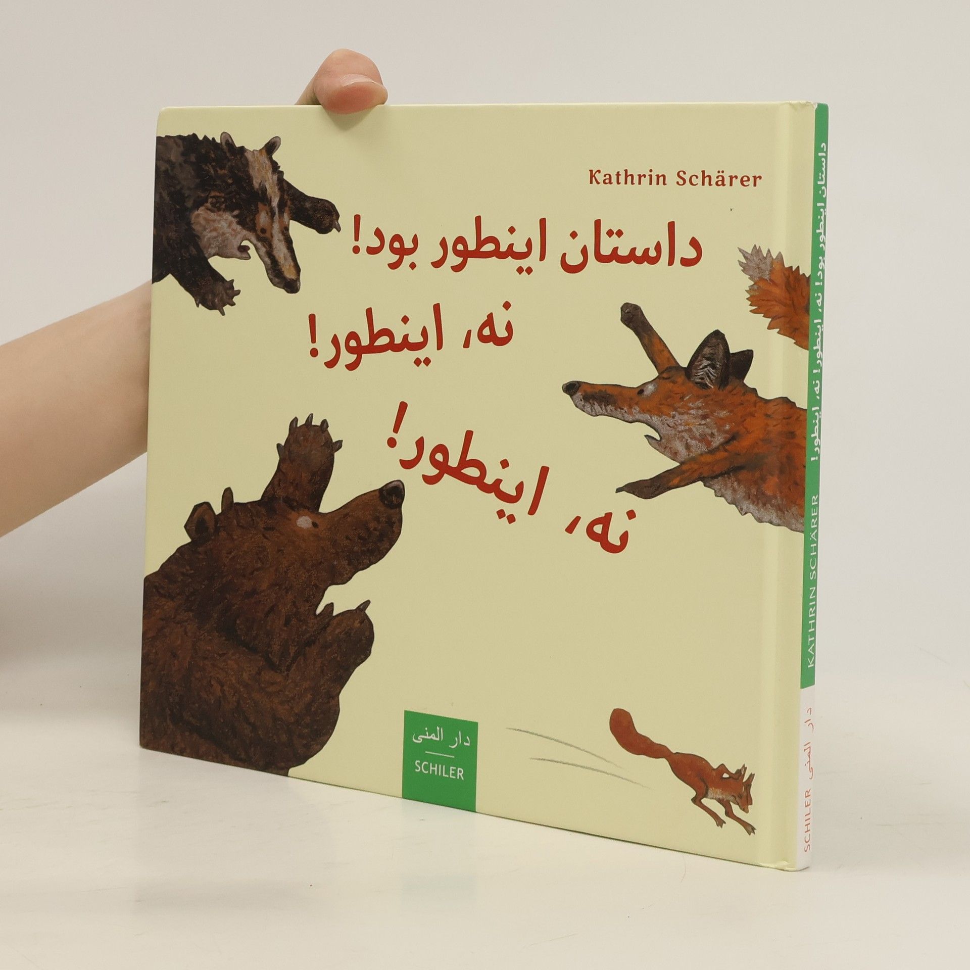 Kathrin Schärer Dāstān īnṭūr būd! Na, īnṭūr! Na, īnṭūr!