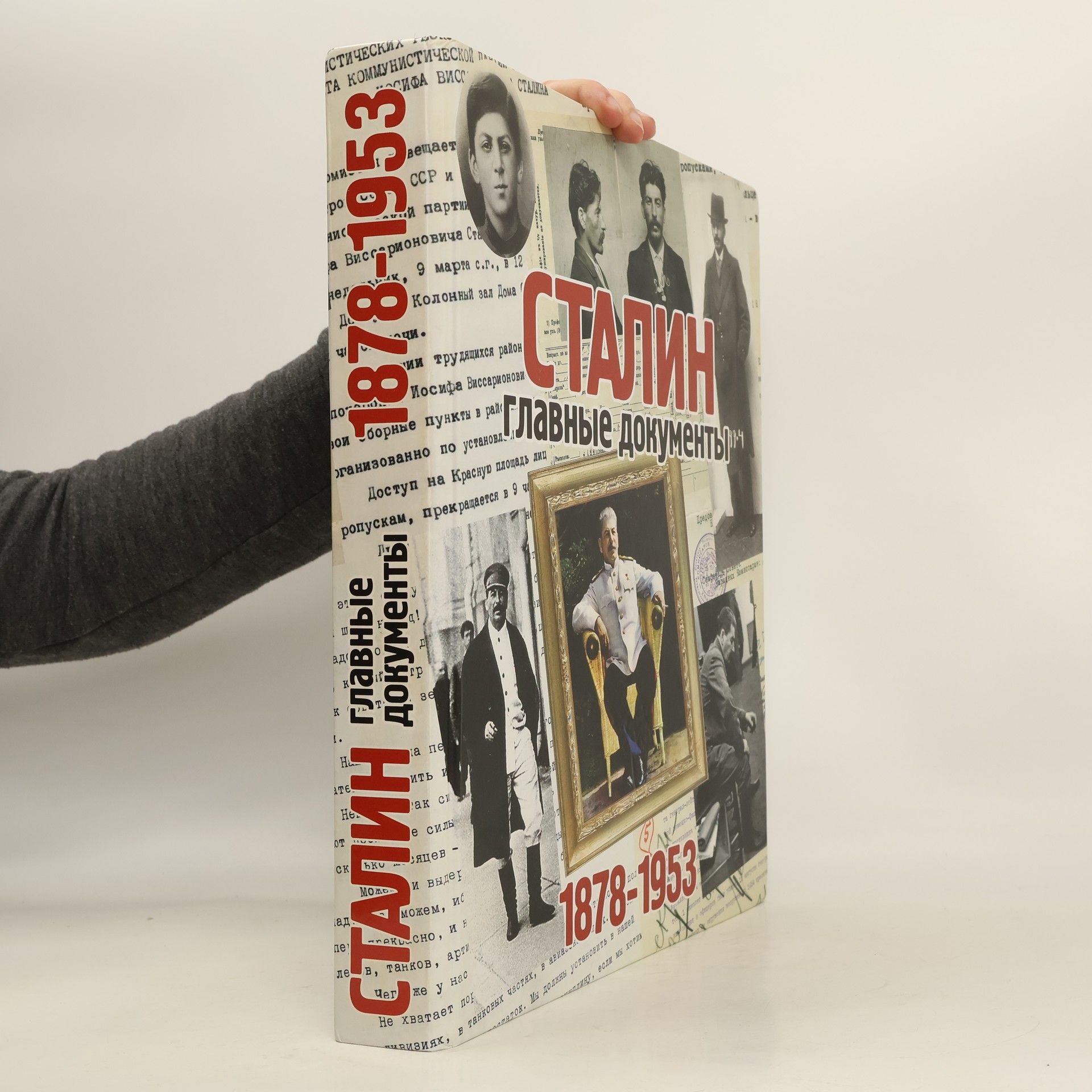 Vladimir Petrovič Dolmatov Cталин. Главные документы