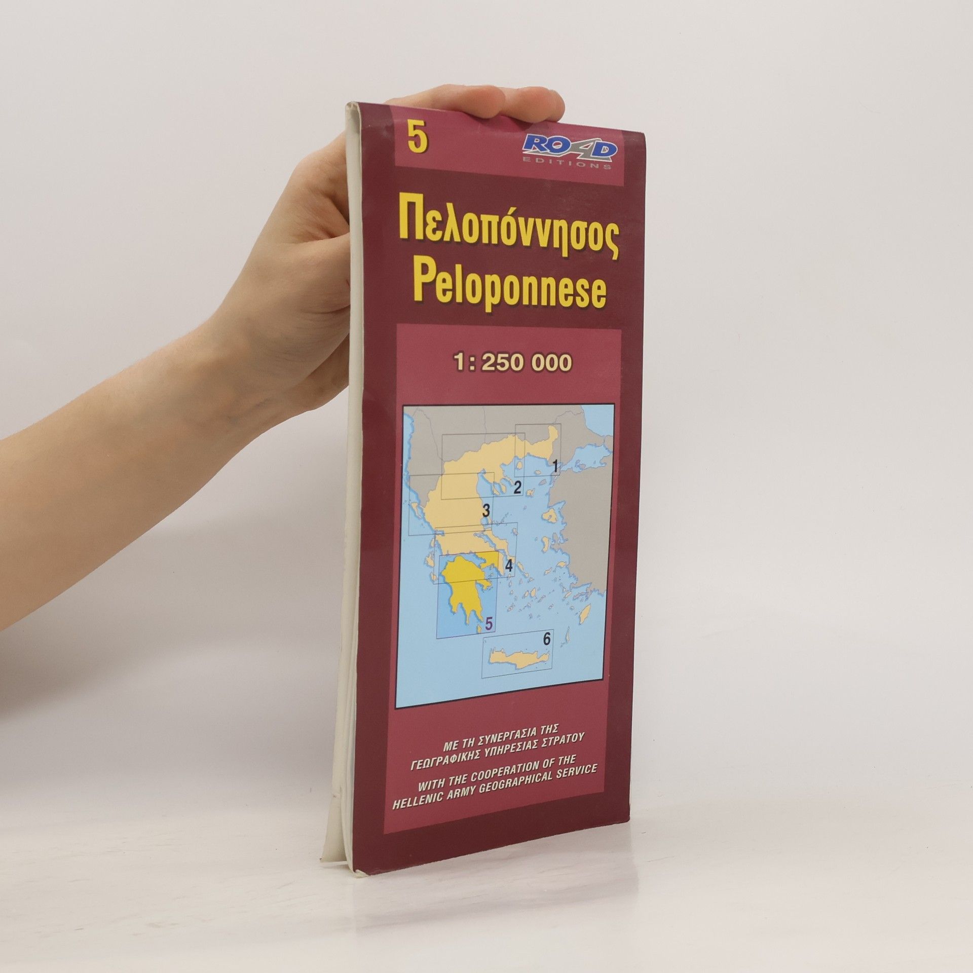 Autorenkollektiv Πελοπόννησος. Peloponnese