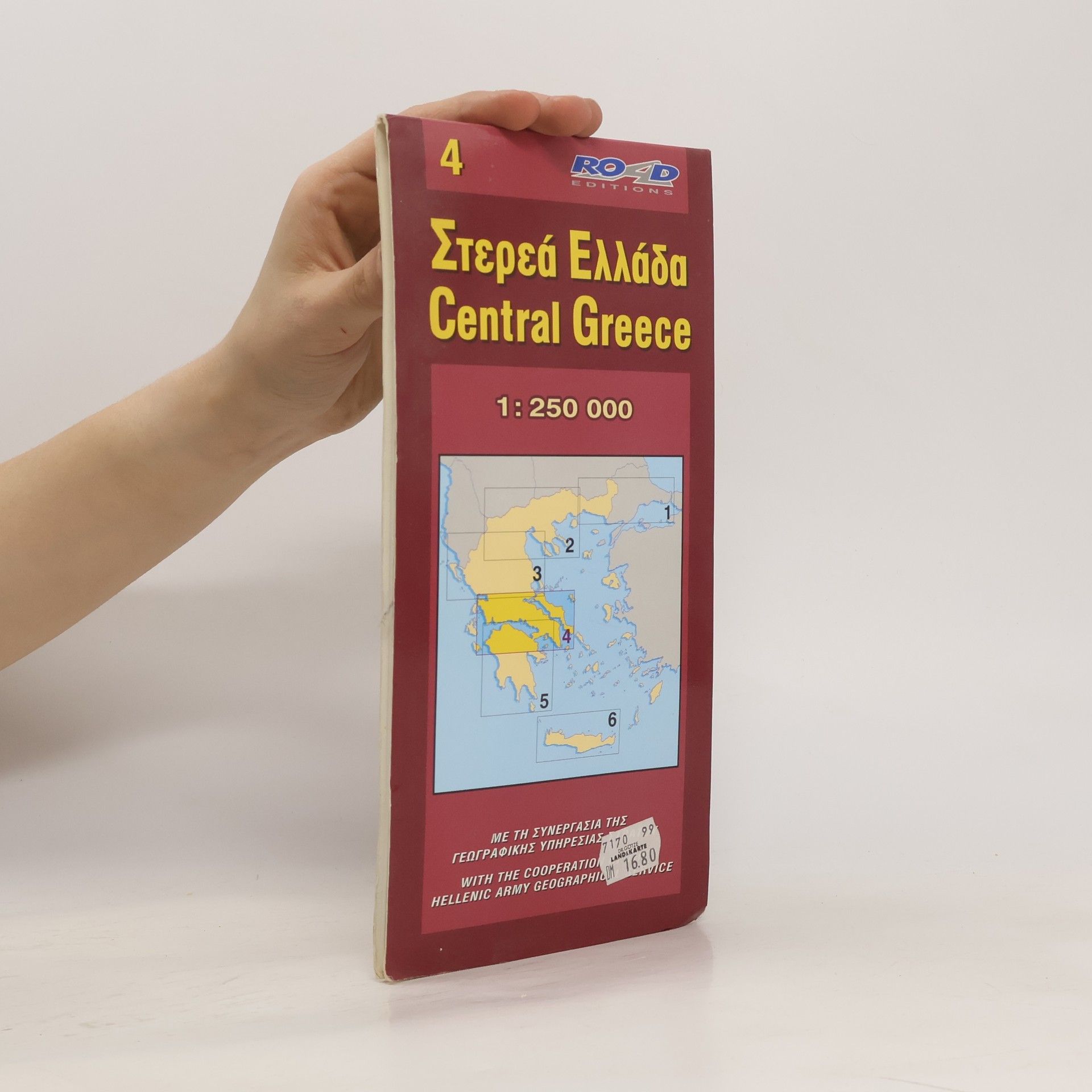 Collectif d'auteurs Στερεά Ελλάδα. Central Greece