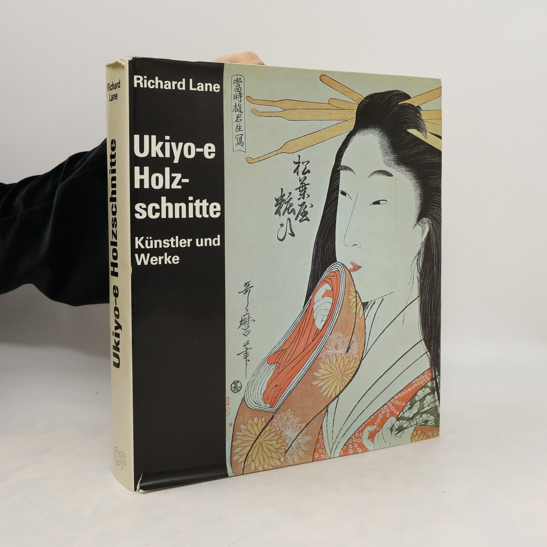 Richard Lane Ukiyo-e Holzschnitte