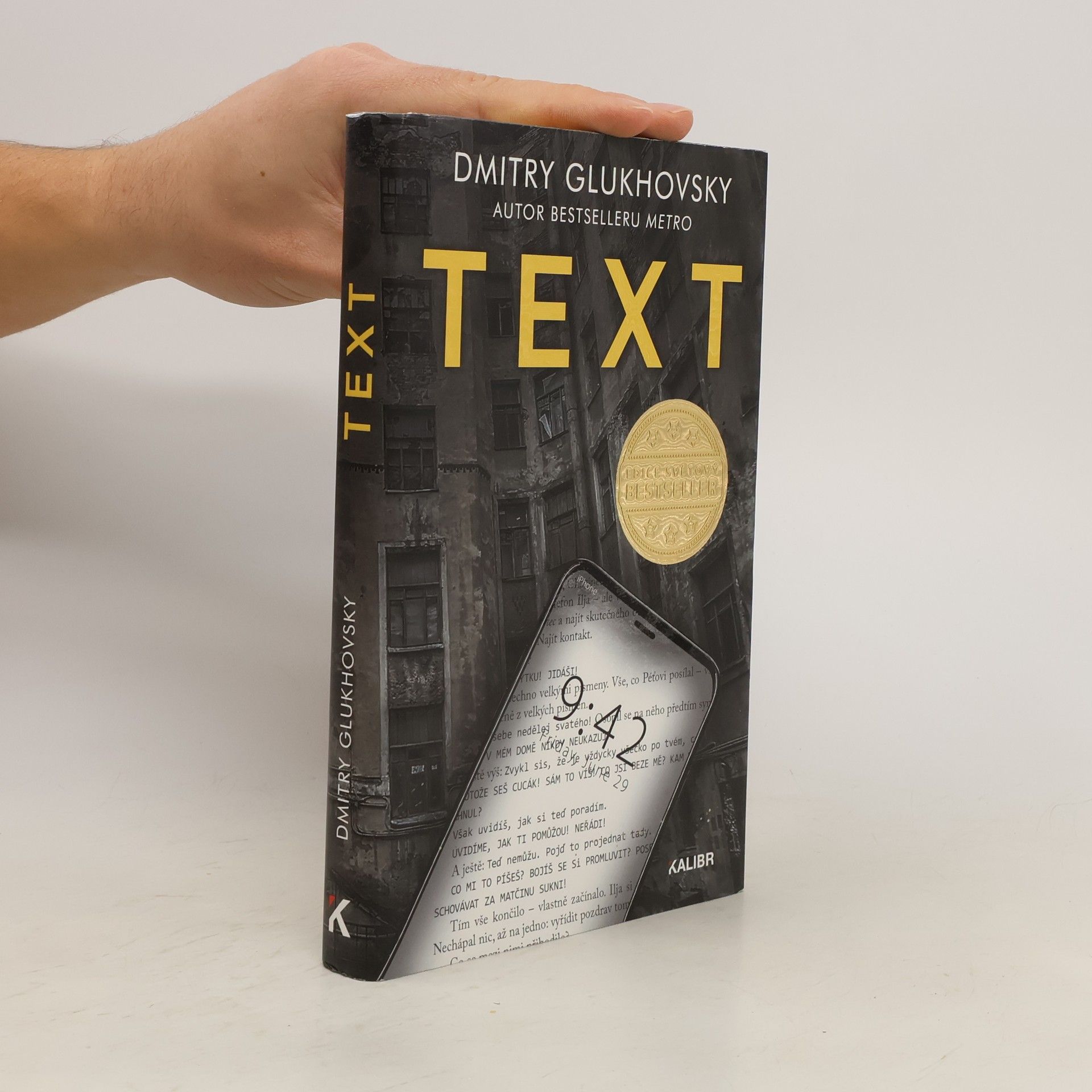 Dmitry Glukhovsky Text