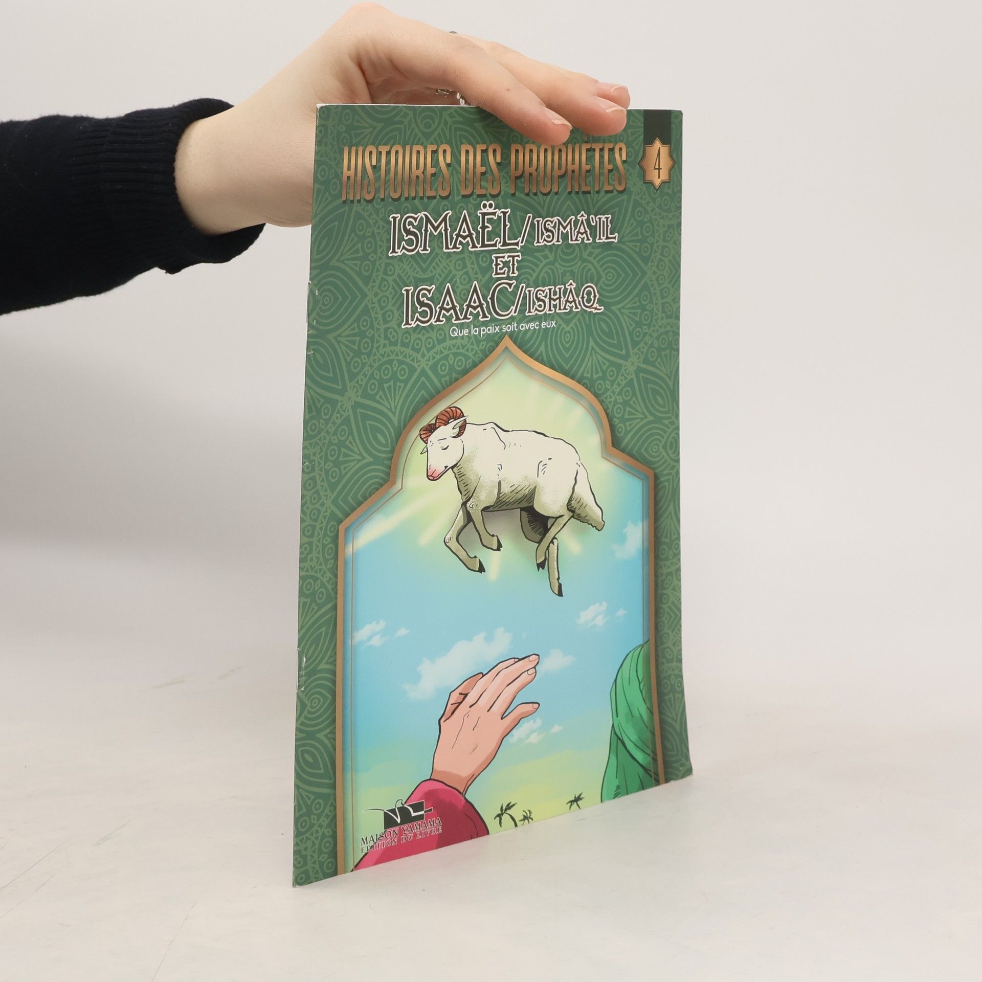AA.VV. Ismaël et Isaac