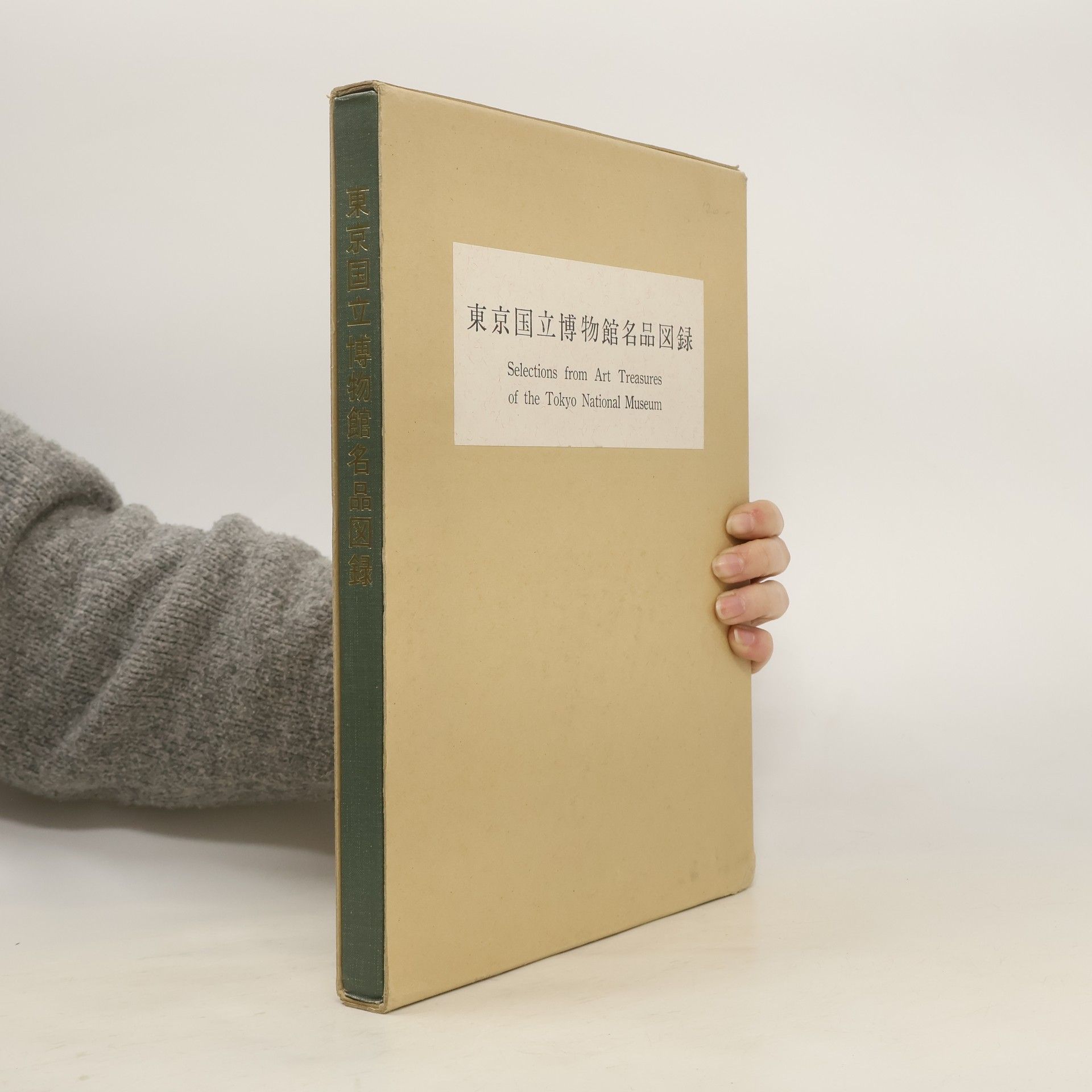 kolektiv Selections from Art Treasures of the Tokyo National Museum