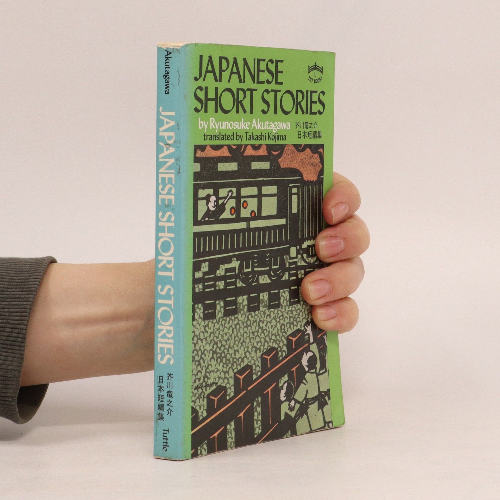 Autorenkollektiv Japanese Short Stories