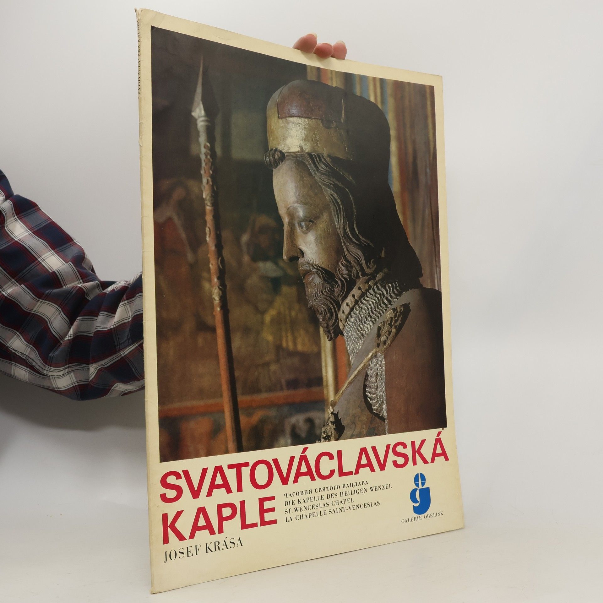 Josef Krása Svatováclavská kaple