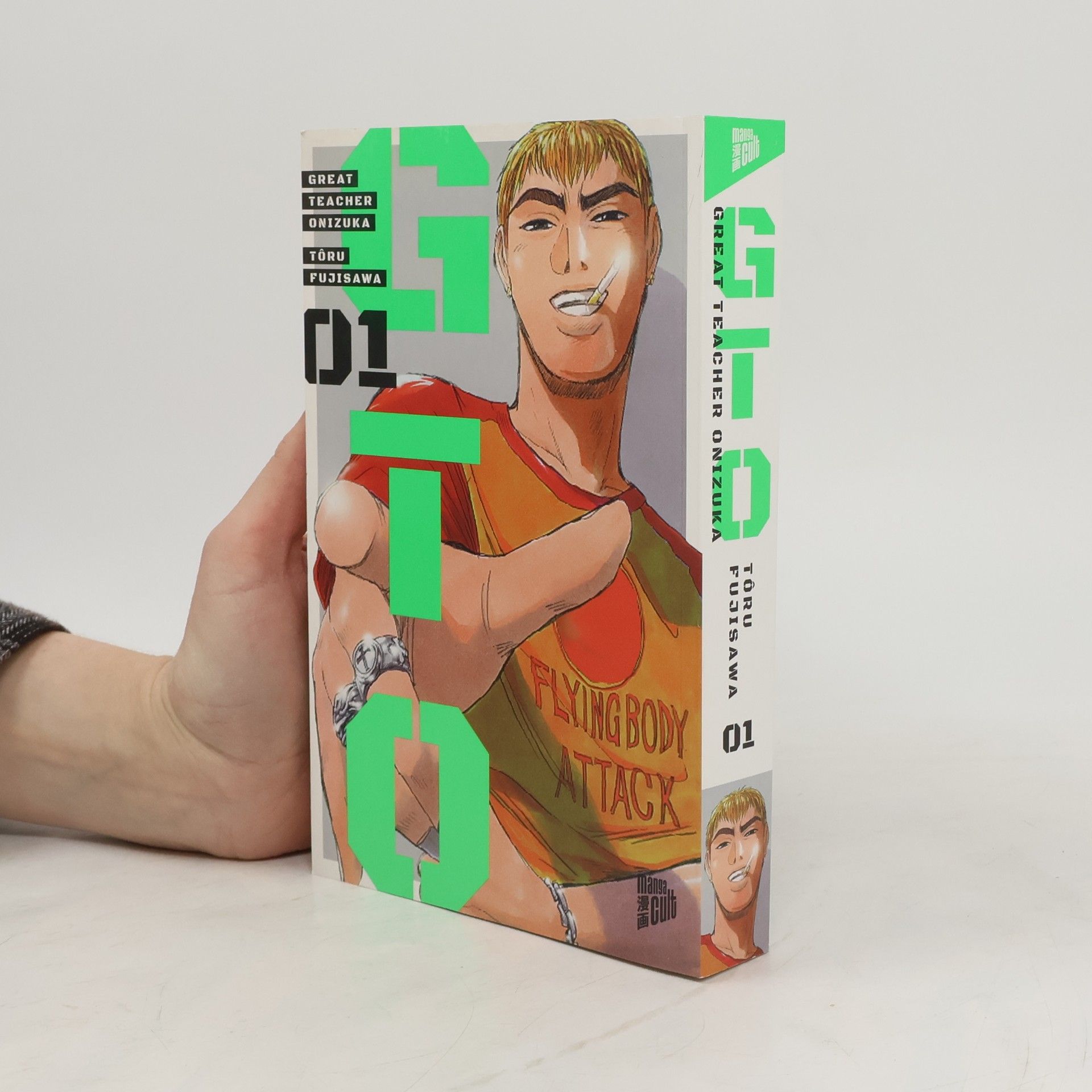 Tooru Fujisawa GTO: Great Teacher Onizuka 1