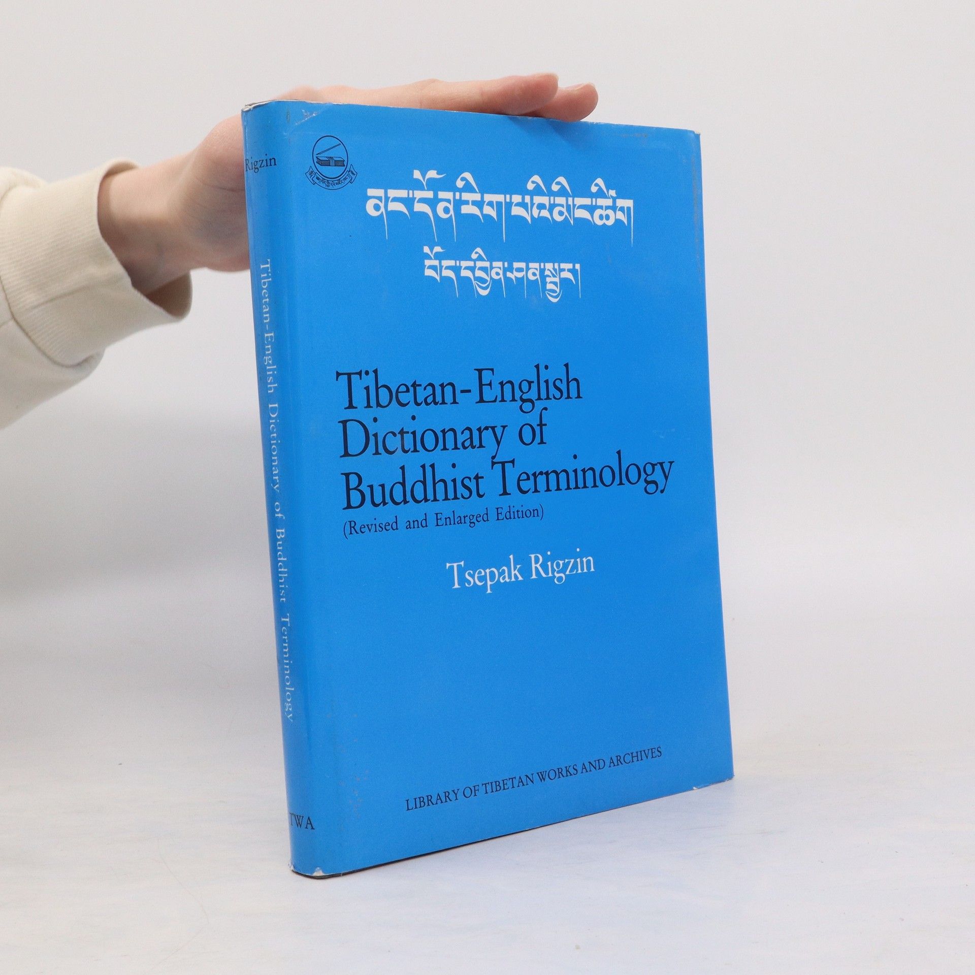 Tsepak Rigzin Tibetan-English dictionary of Buddhist terminology