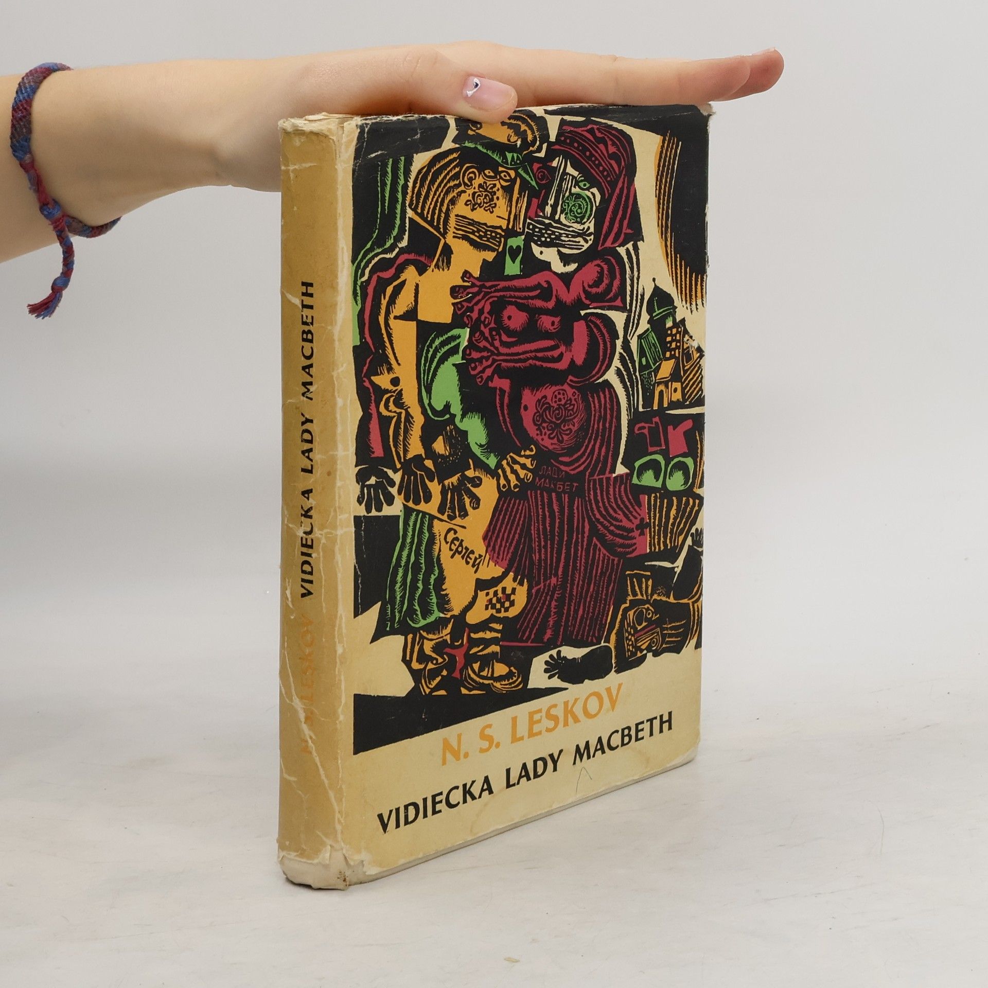 N. S. Leškov Vidiecka Lady Macbeth