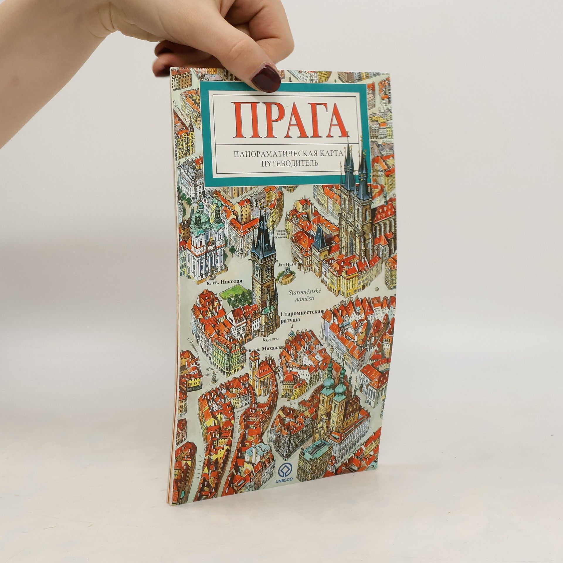 Tomáš Rygl Прага. Панорамная карта