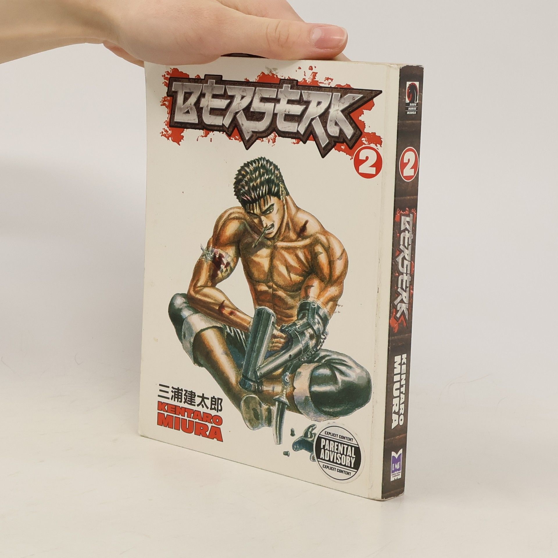 Kentaro Miura Berserk 2