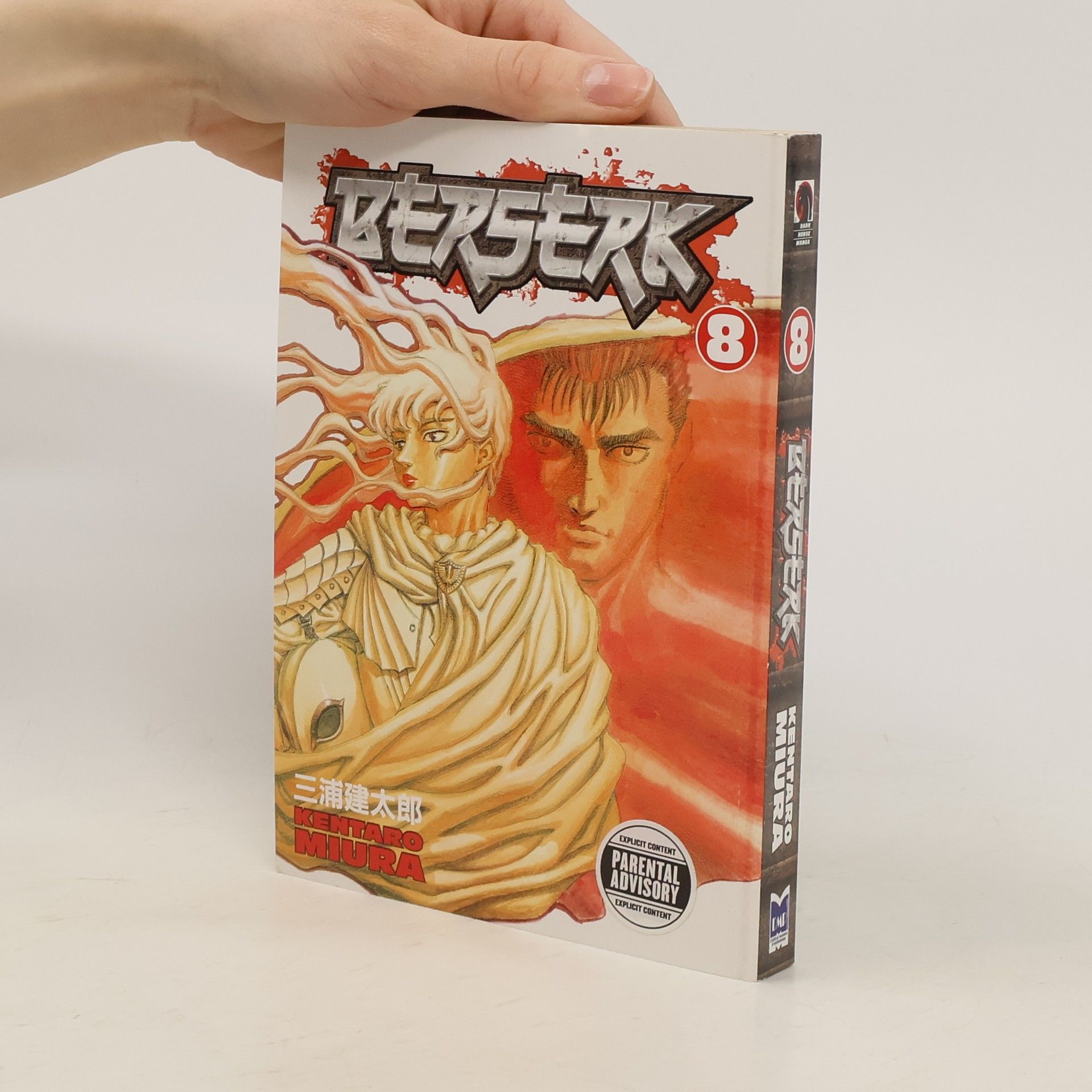 Kentaro Miura Berserk Volume 8