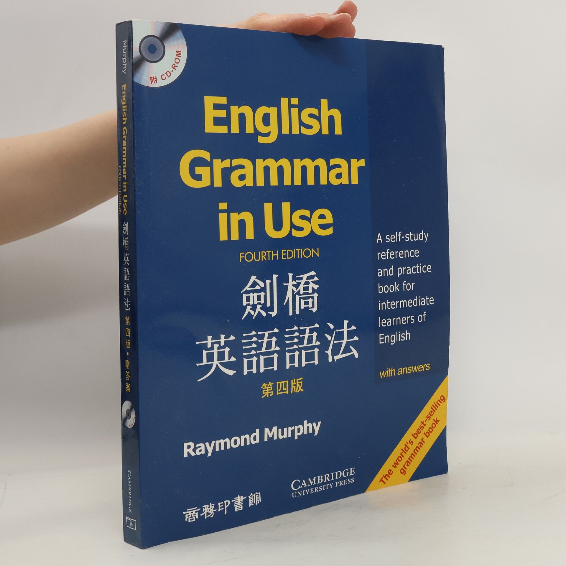 Raymond Murphy English Grammar in Use. 劍橋英語語法 附答案