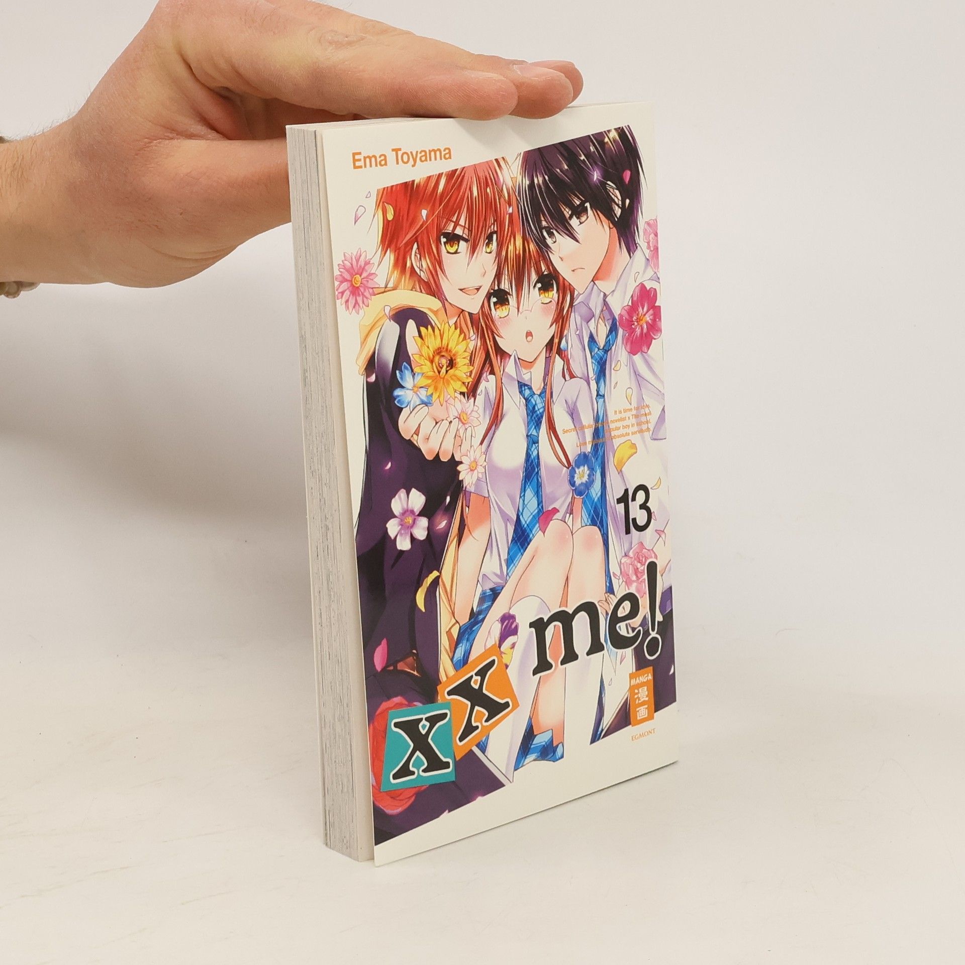 Ema Tōyama xx me! 13