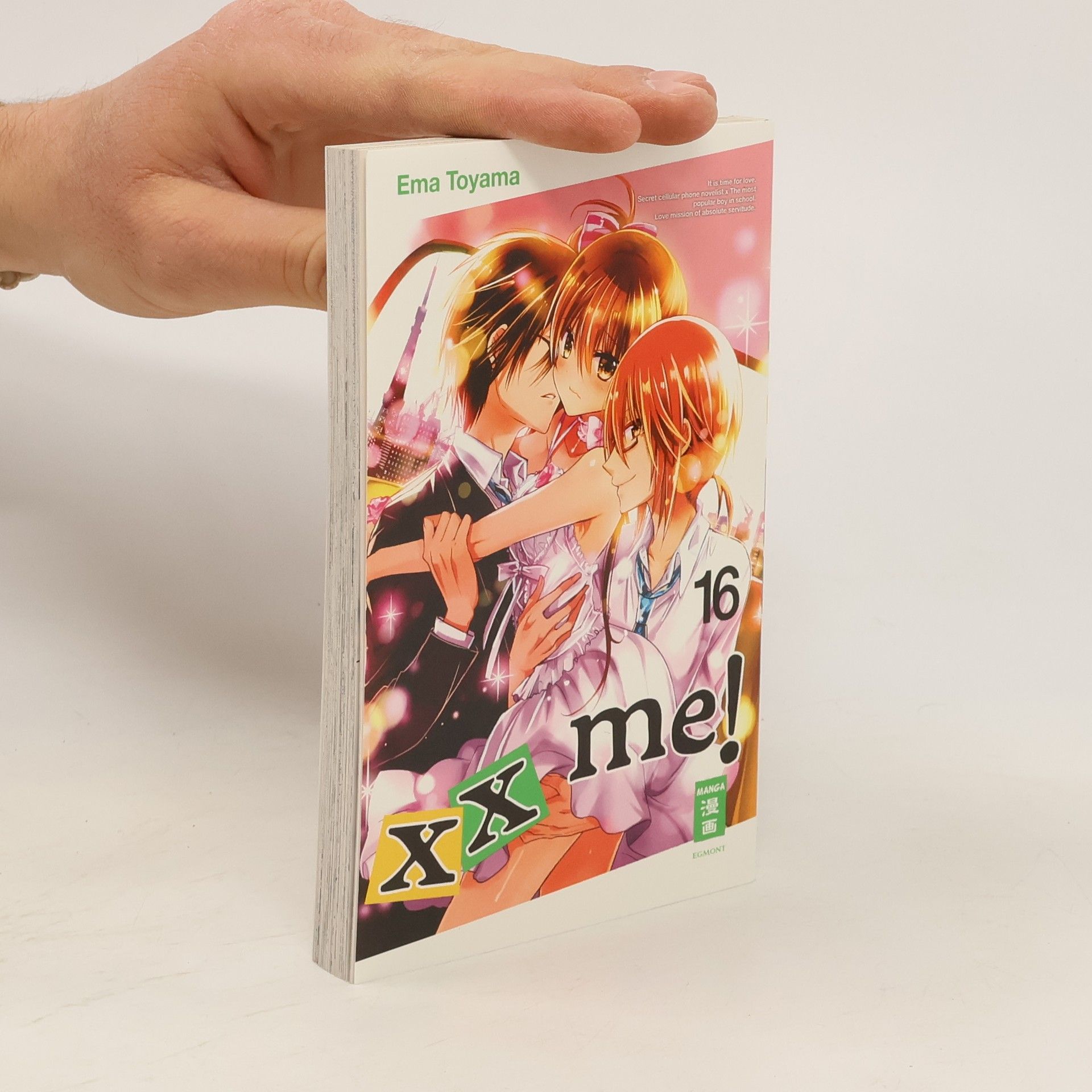 Ema Tohyama xx me! 16