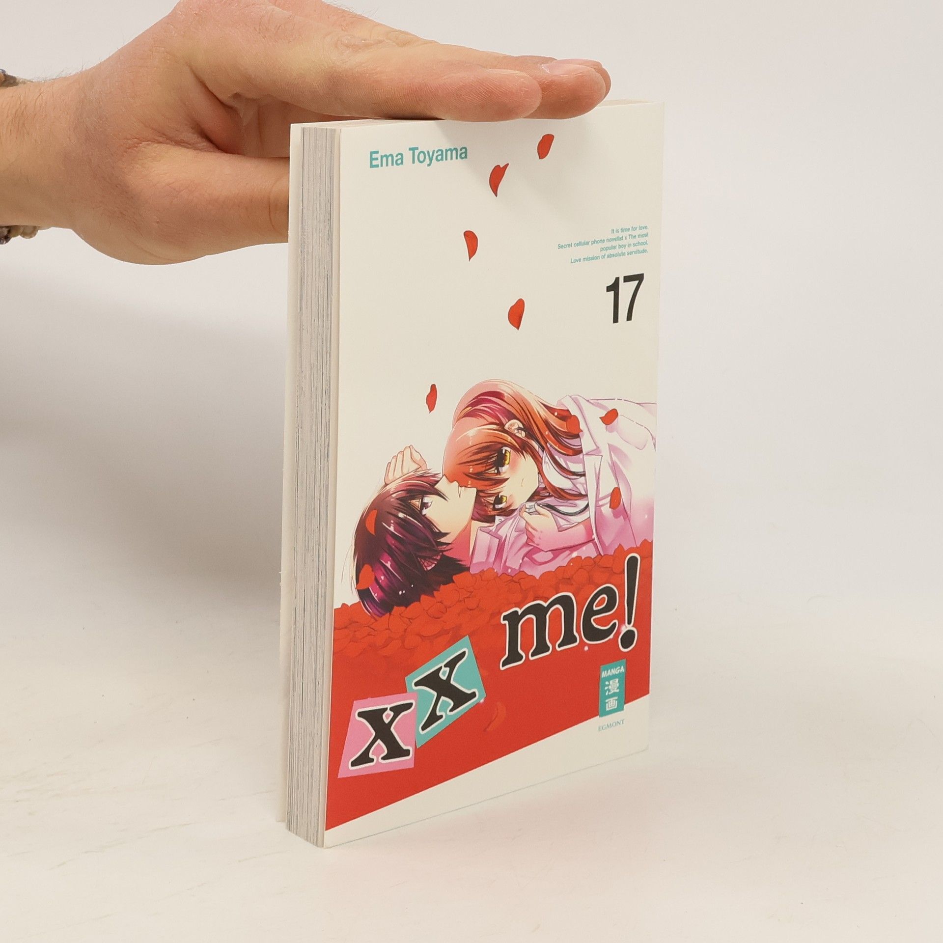 Ema Tohyama xx me! 17
