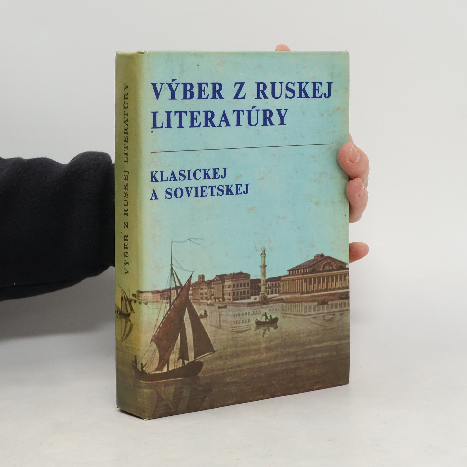 AA.VV. Výber z ruskej literatúry klasickej a sovietskej
