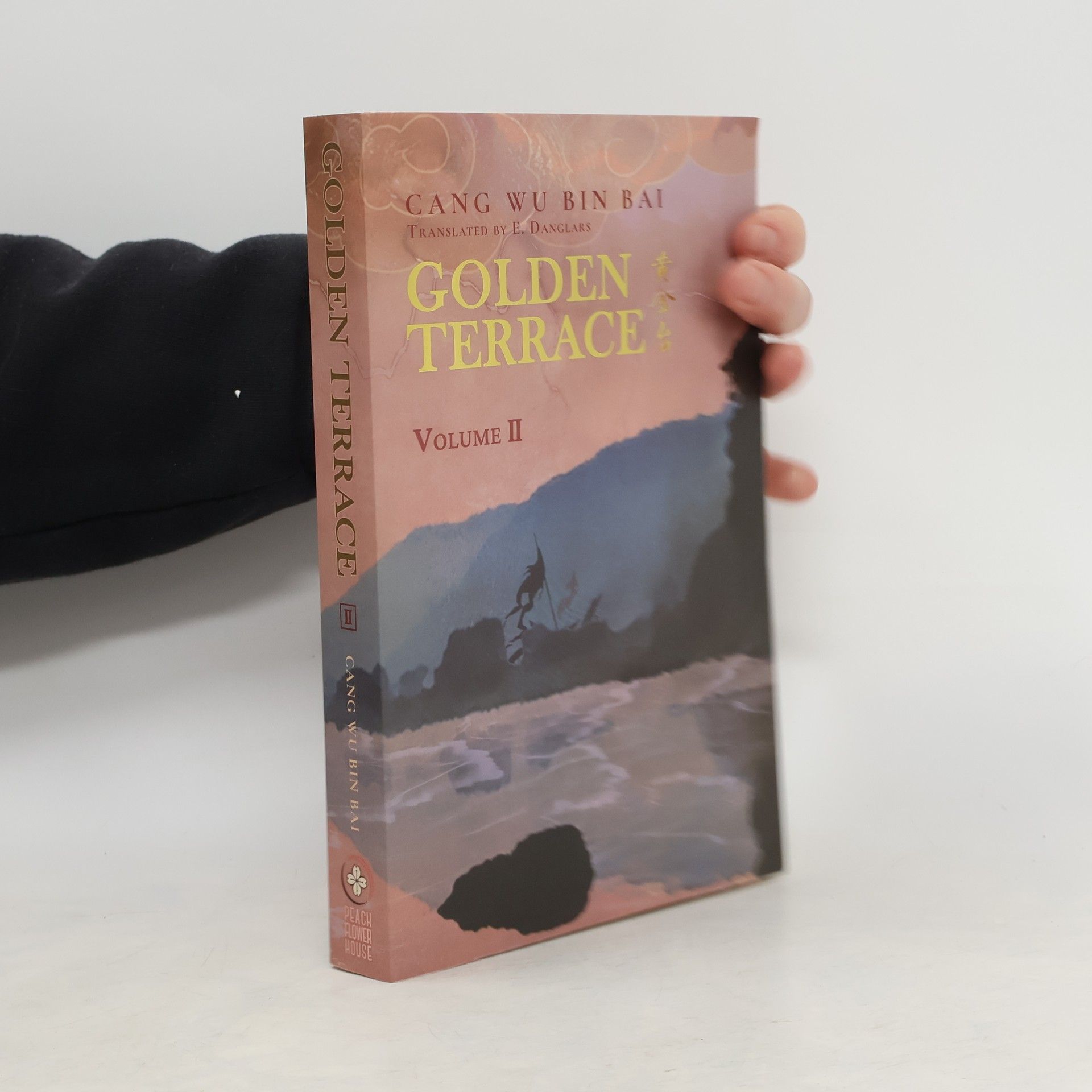 Cang Wu Bin Bai Golden Terrace: Volume 2