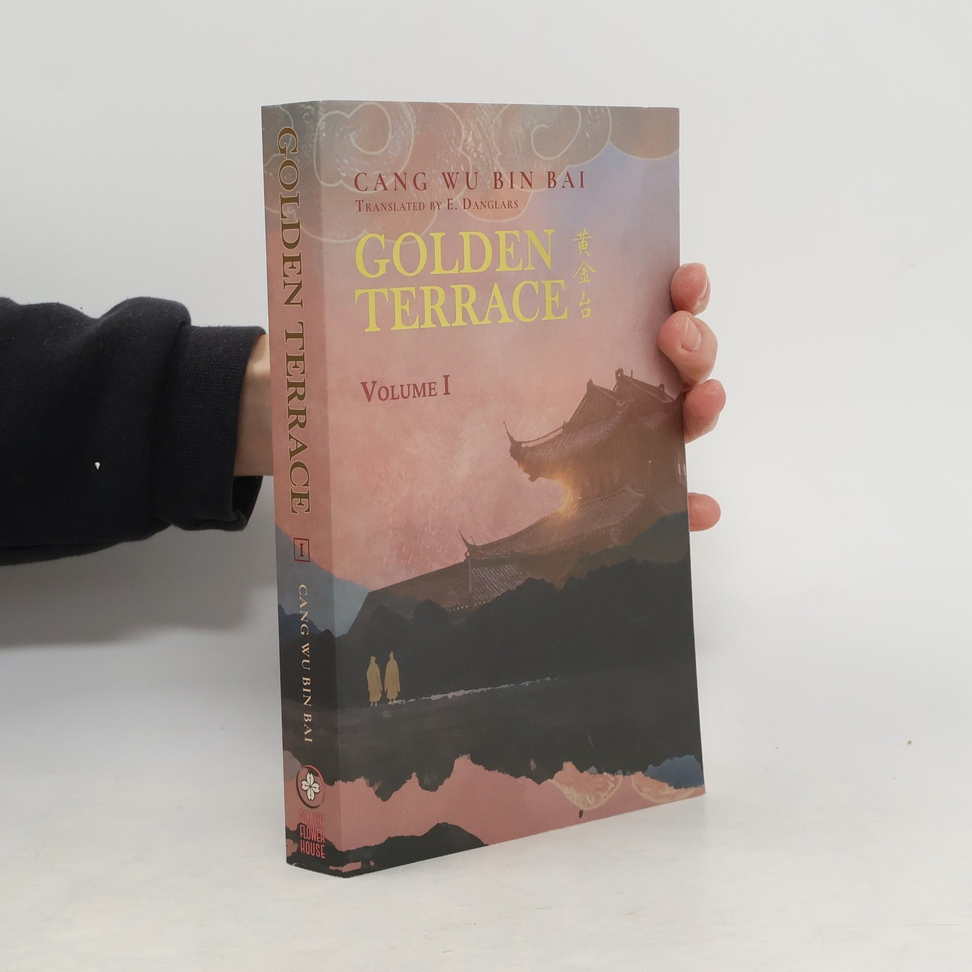 Cang Wu Bin Bai Golden Terrace: Volume 1