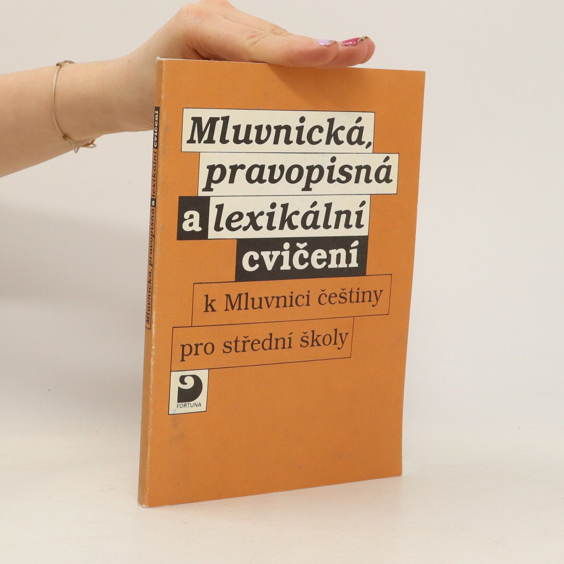 Karel Kamiš Mluvnická, pravopisná a lexikální cvičení. K mluvnici češtiny pro střední školy