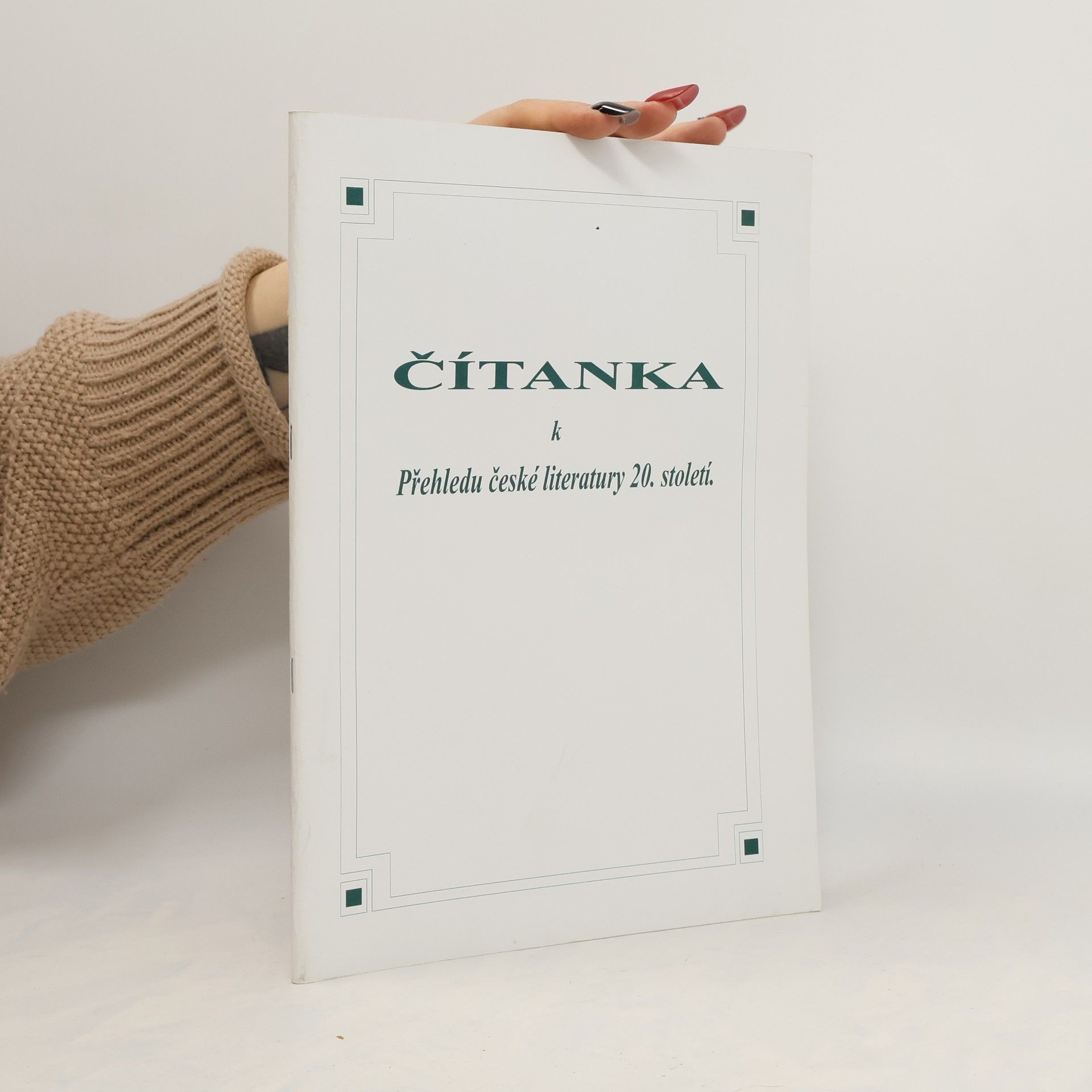 Vladimír Prokop Čítanka k Přehledu české literatury 20. století