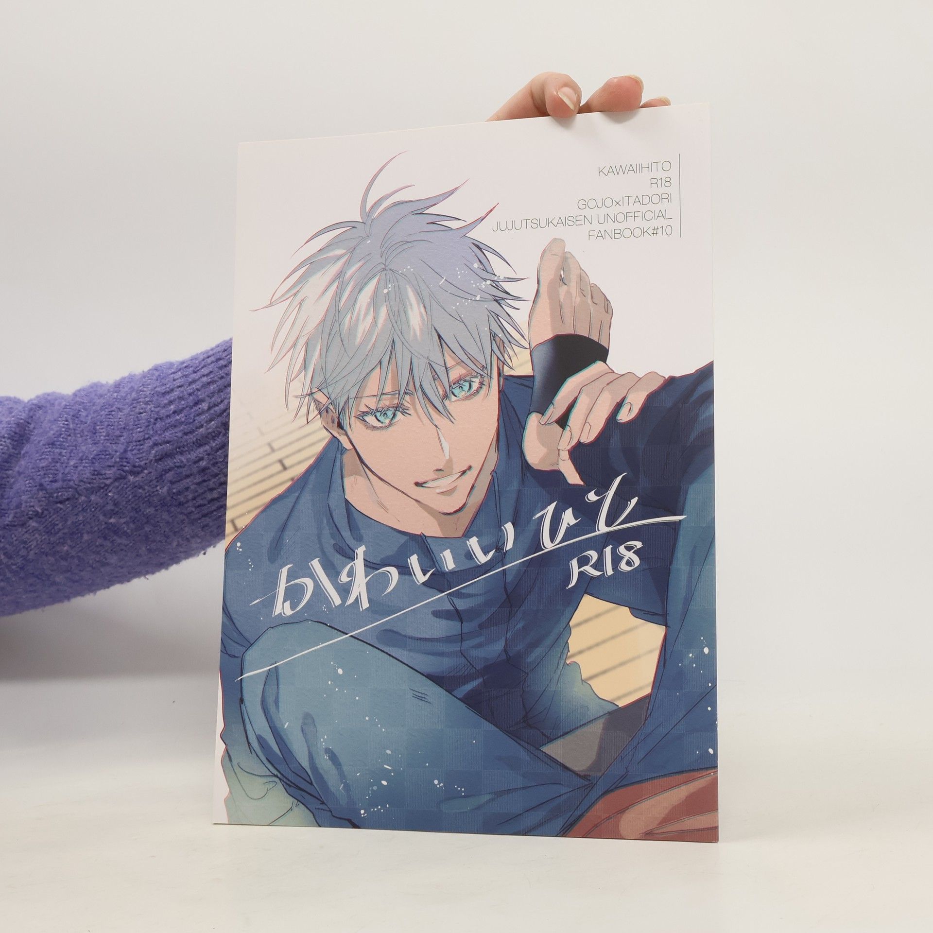 Autorenkollektiv Kawaiihito R18 Gojo x Itadori