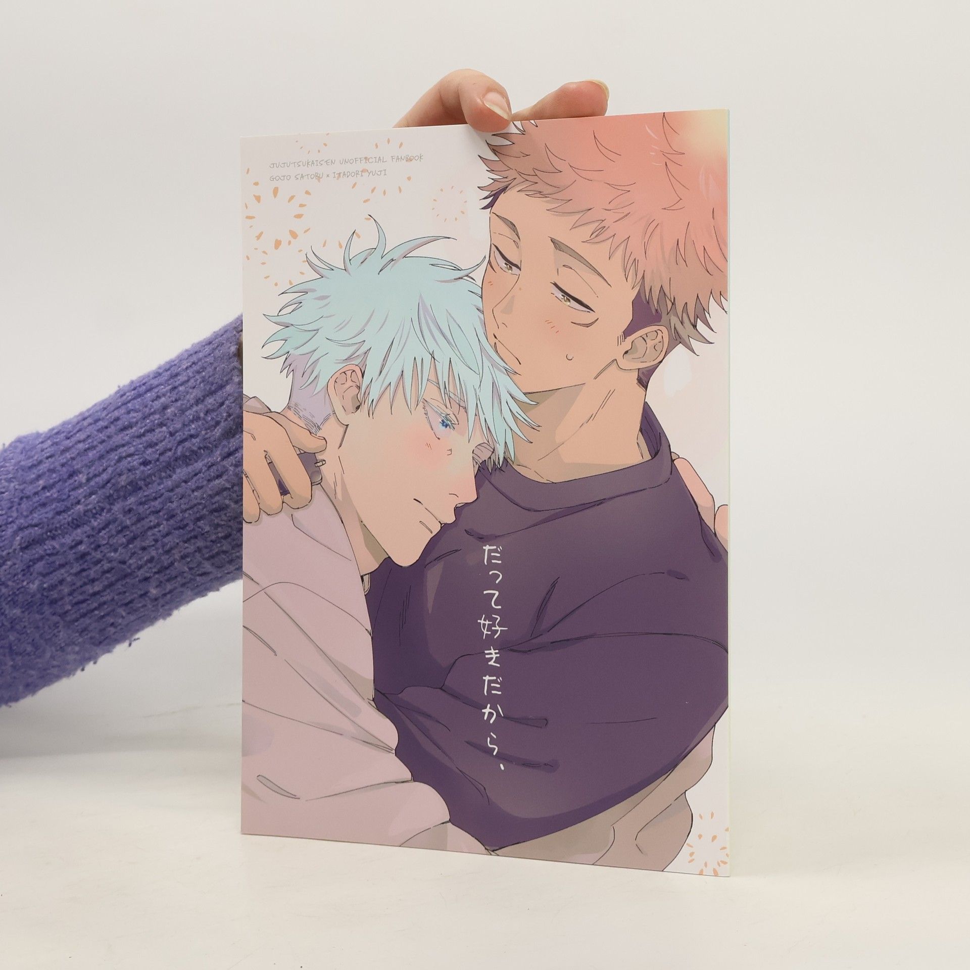 Gojo Satoru だって好きだから. Jujutsukaisen Unofficial Fanbook 03