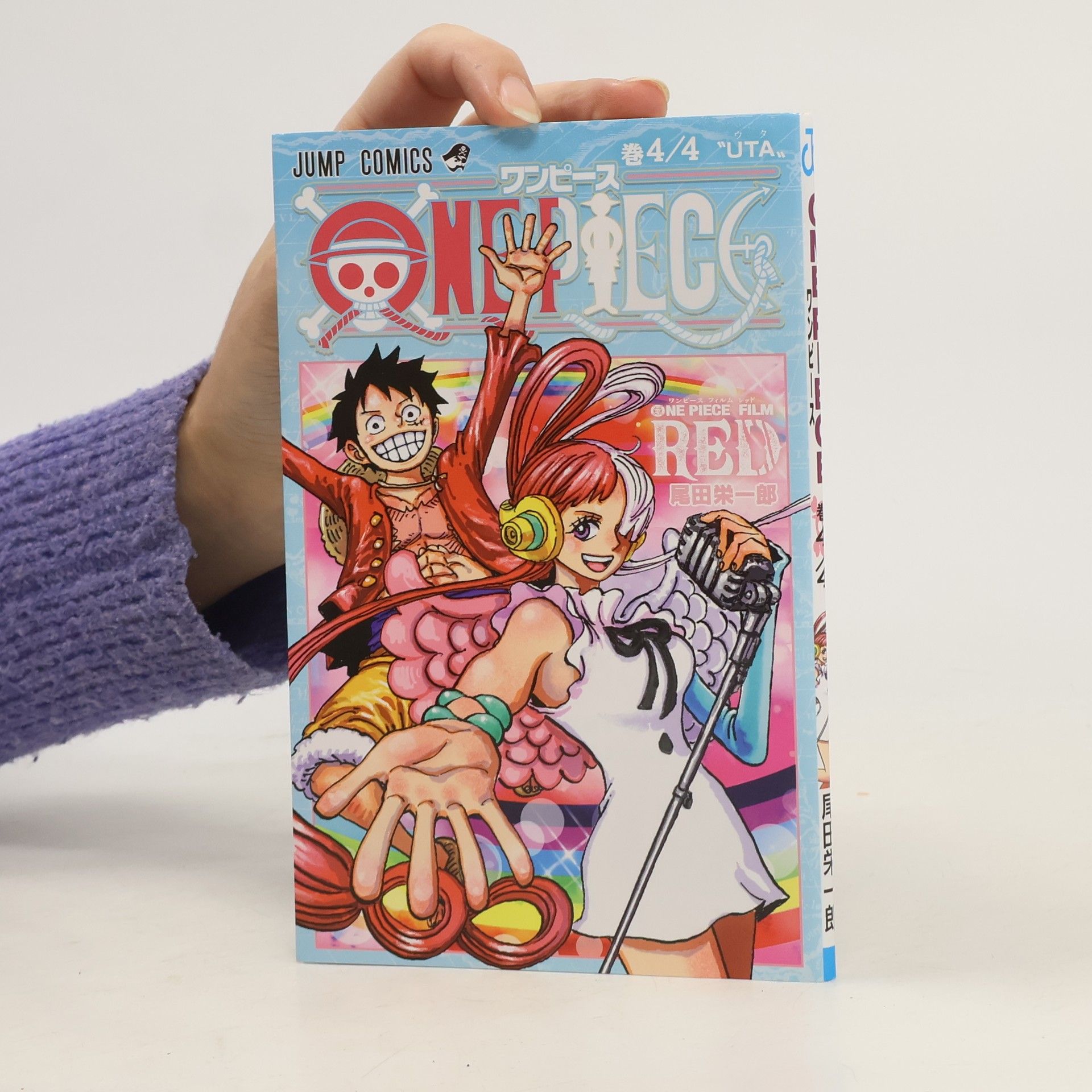 Autorenkollektiv One Piece 4/4 Film Red. 尾田栄一郎