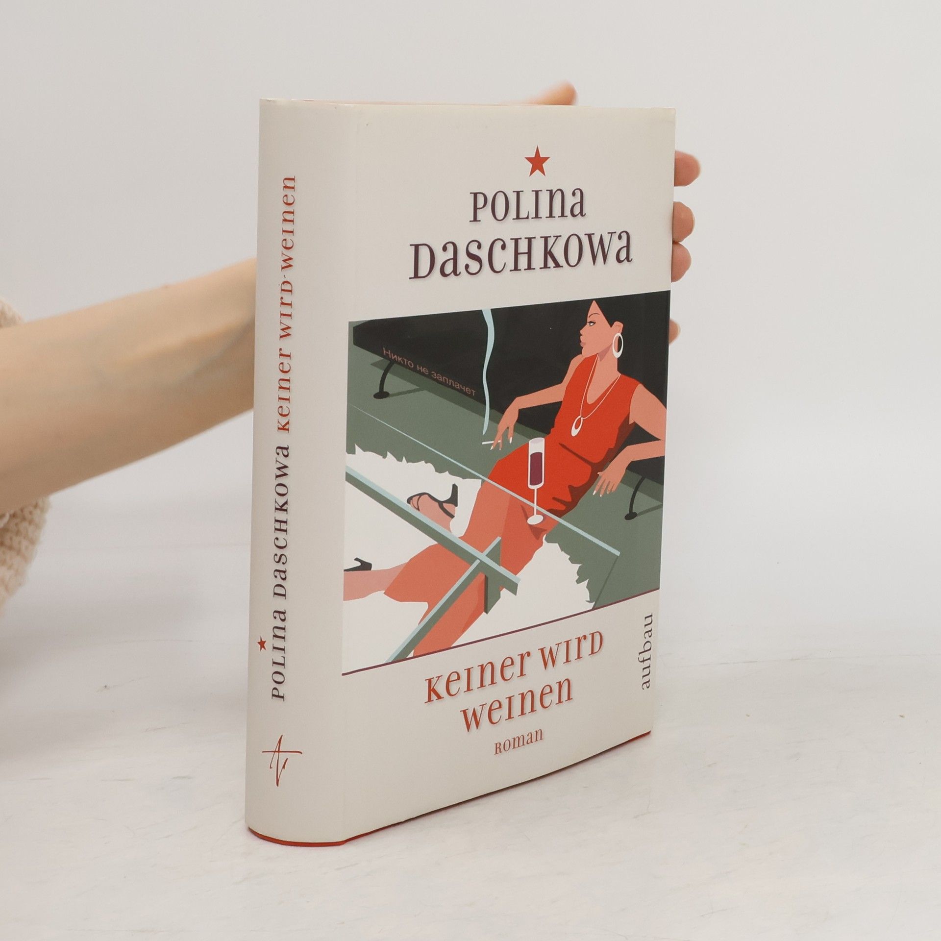 Polina Daschkowa Keiner wird weinen