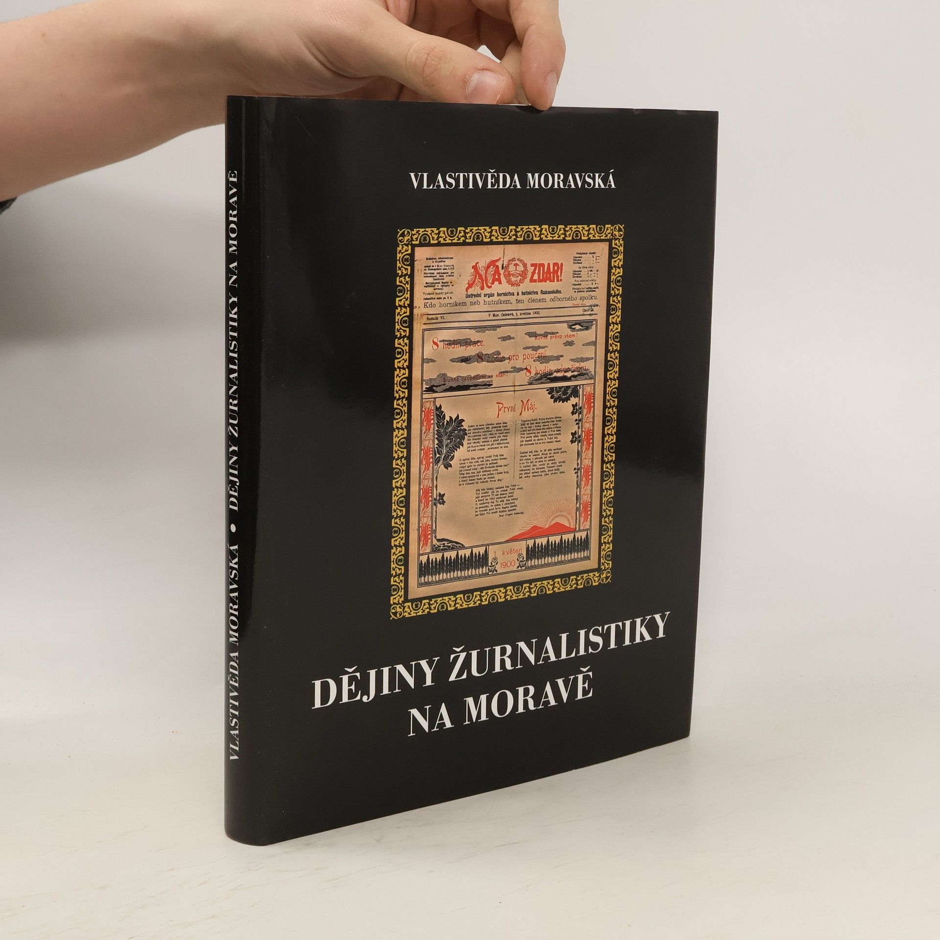 Jaromír Kubíček Dějiny žurnalistiky na Moravě: první století českých časopisů 1848-1948