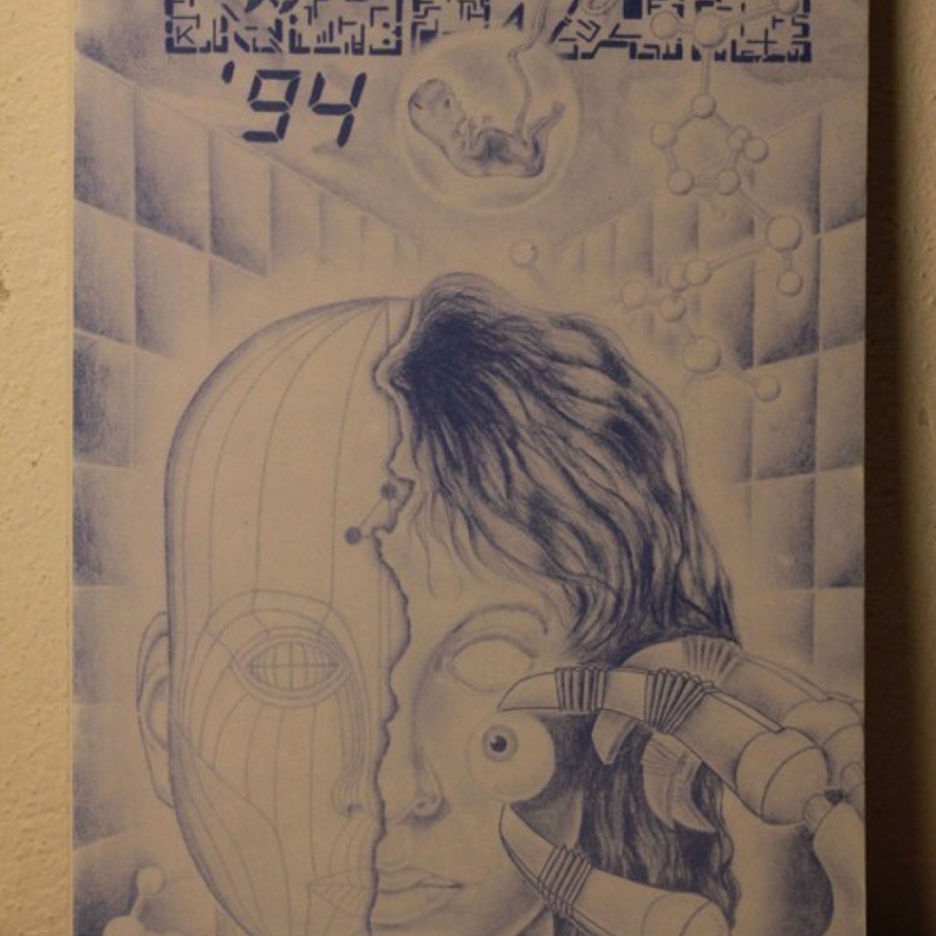 Kolektív autorov Kočas