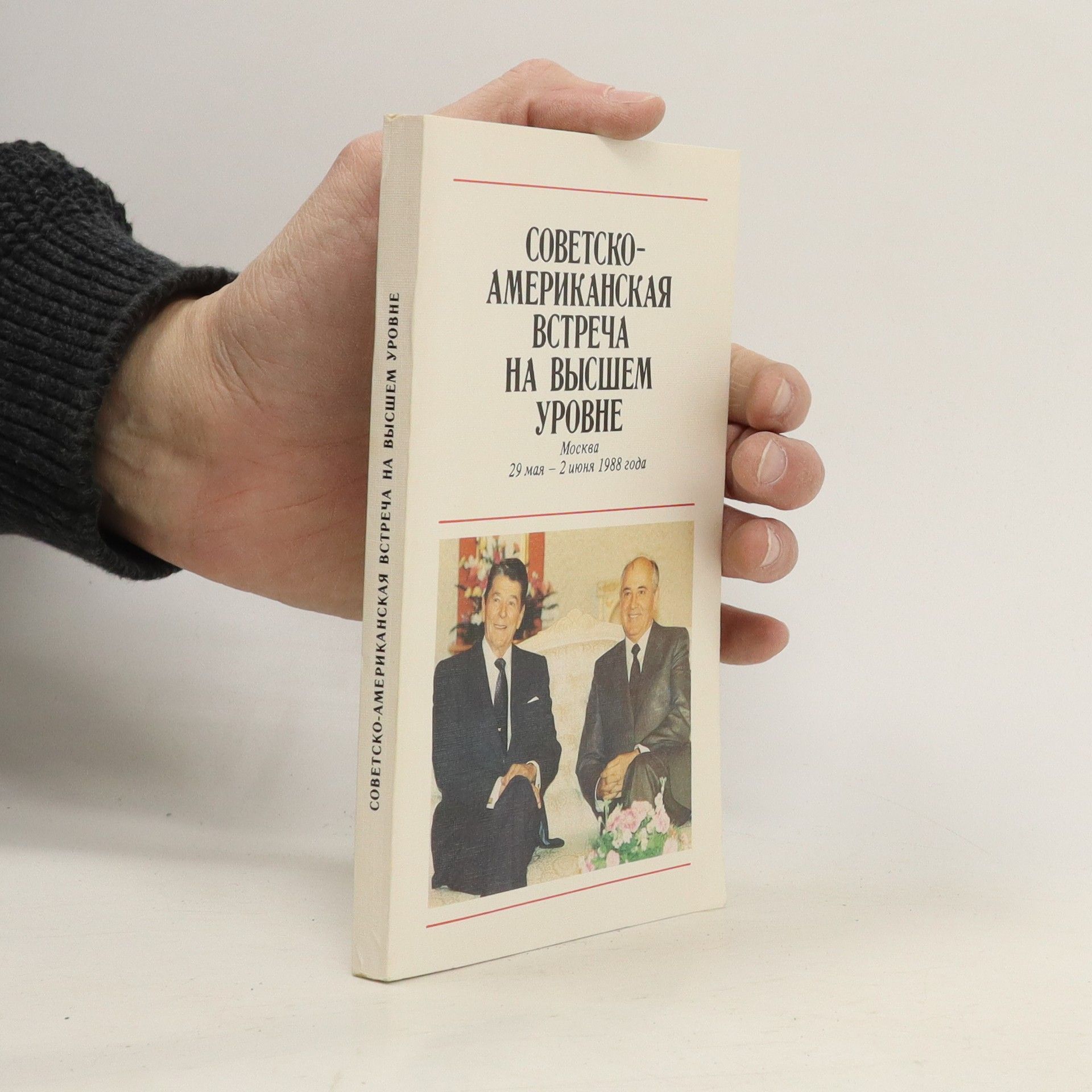 Collectif d'auteurs Sovetsko-amerikanskaja vstreča na vysšem urovne