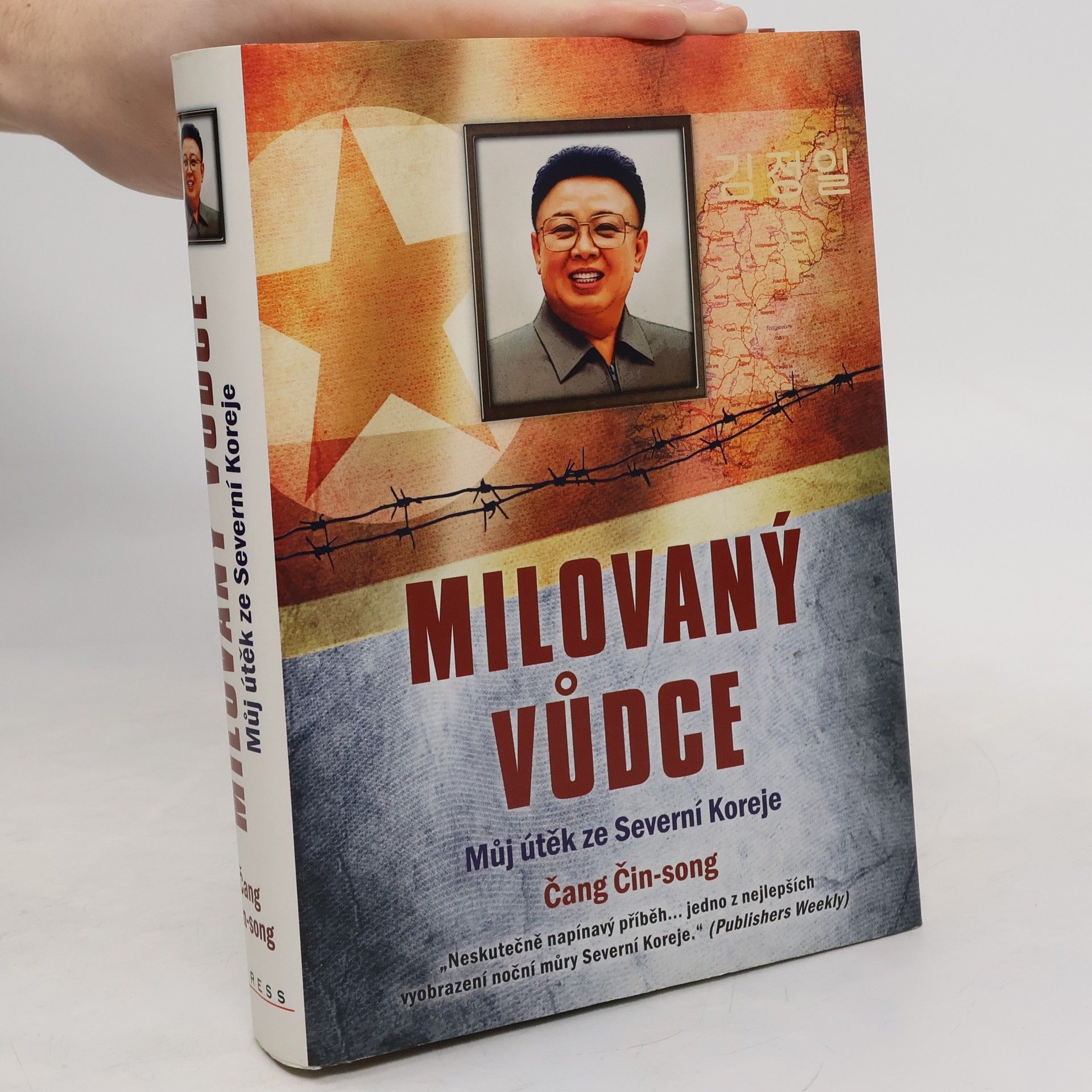 Činsŏng Čang Milovaný vůdce