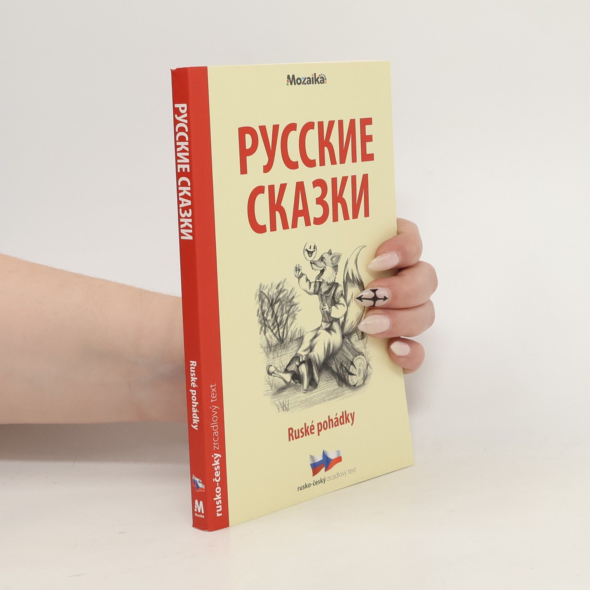 Marie Pihrtová Russkije skazki = Ruské pohádky