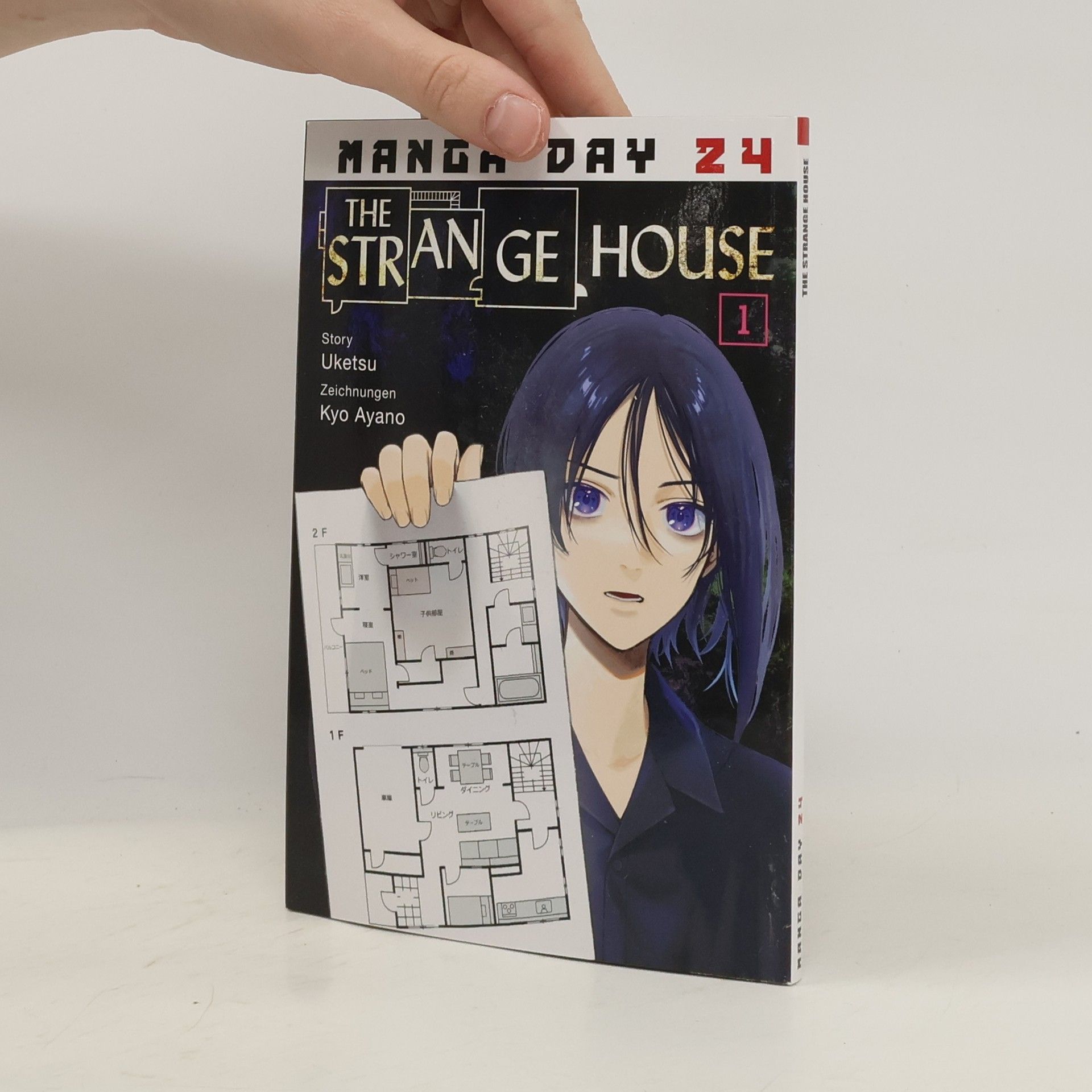 Uketsu The Strange House 1