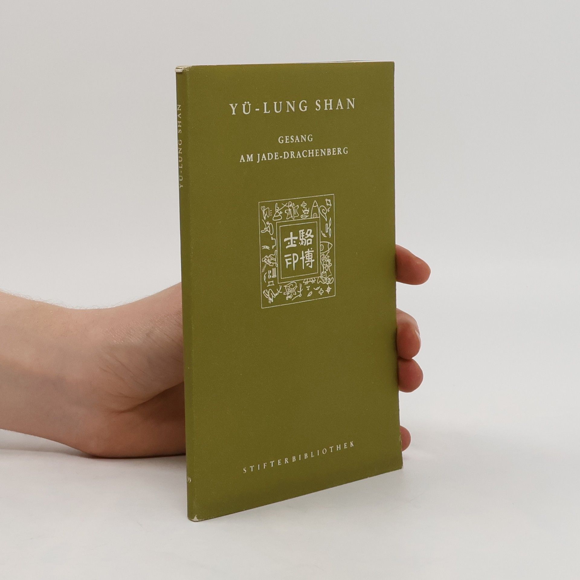 Gesang am Jade-Drachenberg