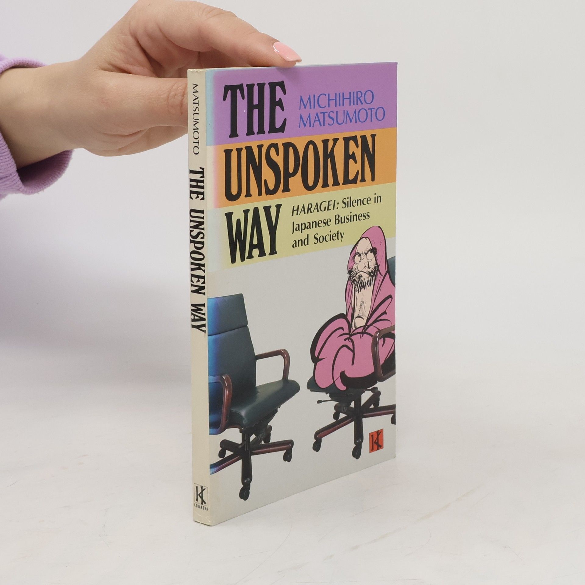 Michihiro Matsumoto The unspoken way