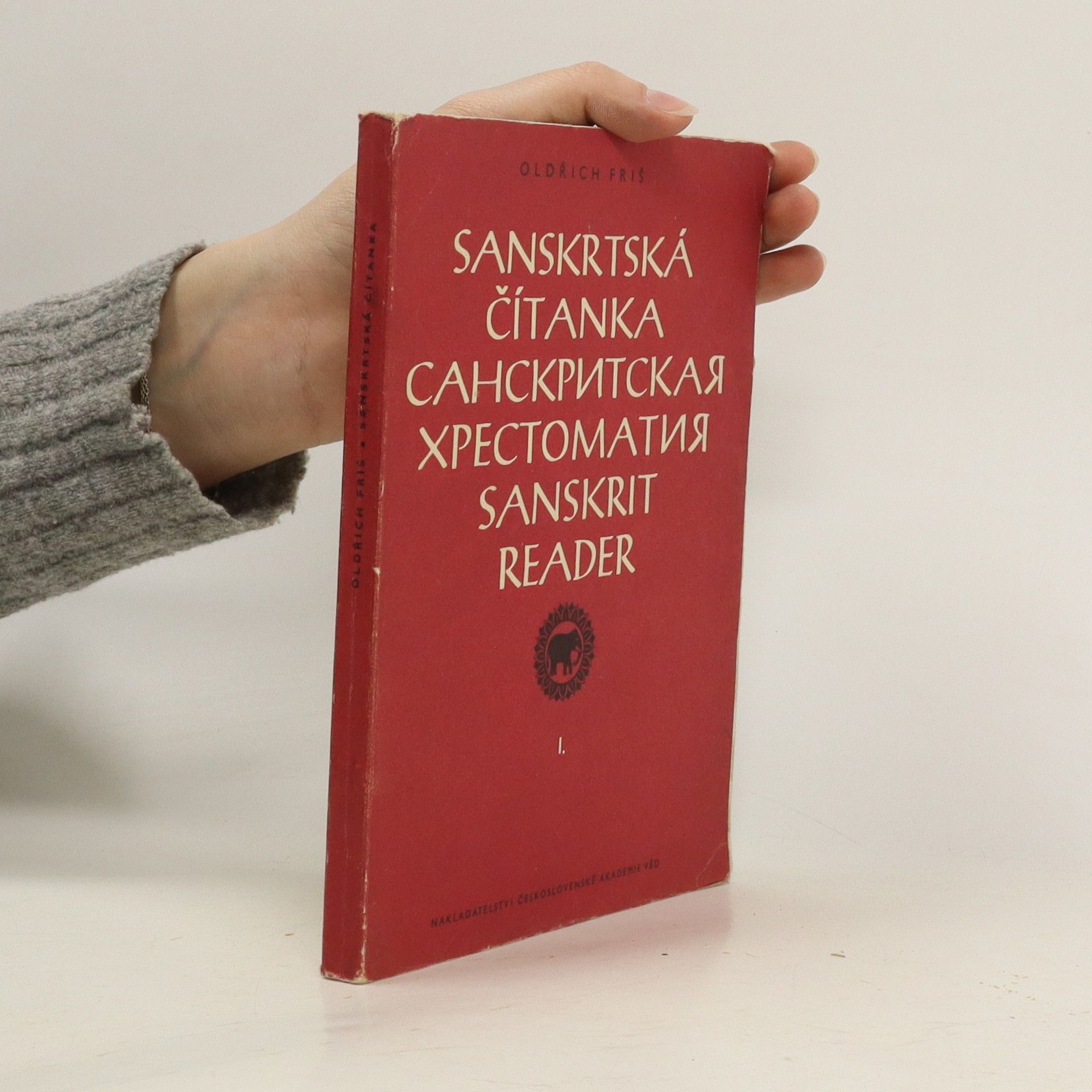 Oldřich Friš Sanskrtská čítanka