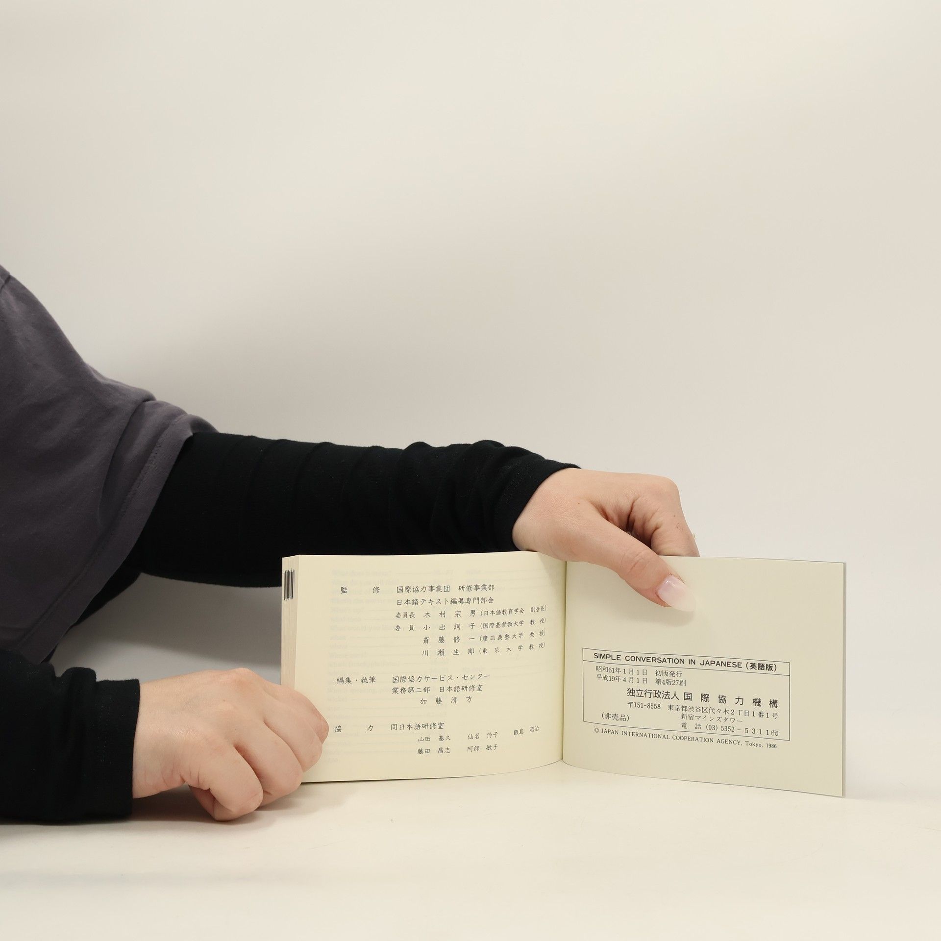 Kolektiv autorů Simple Conversation in Japanese