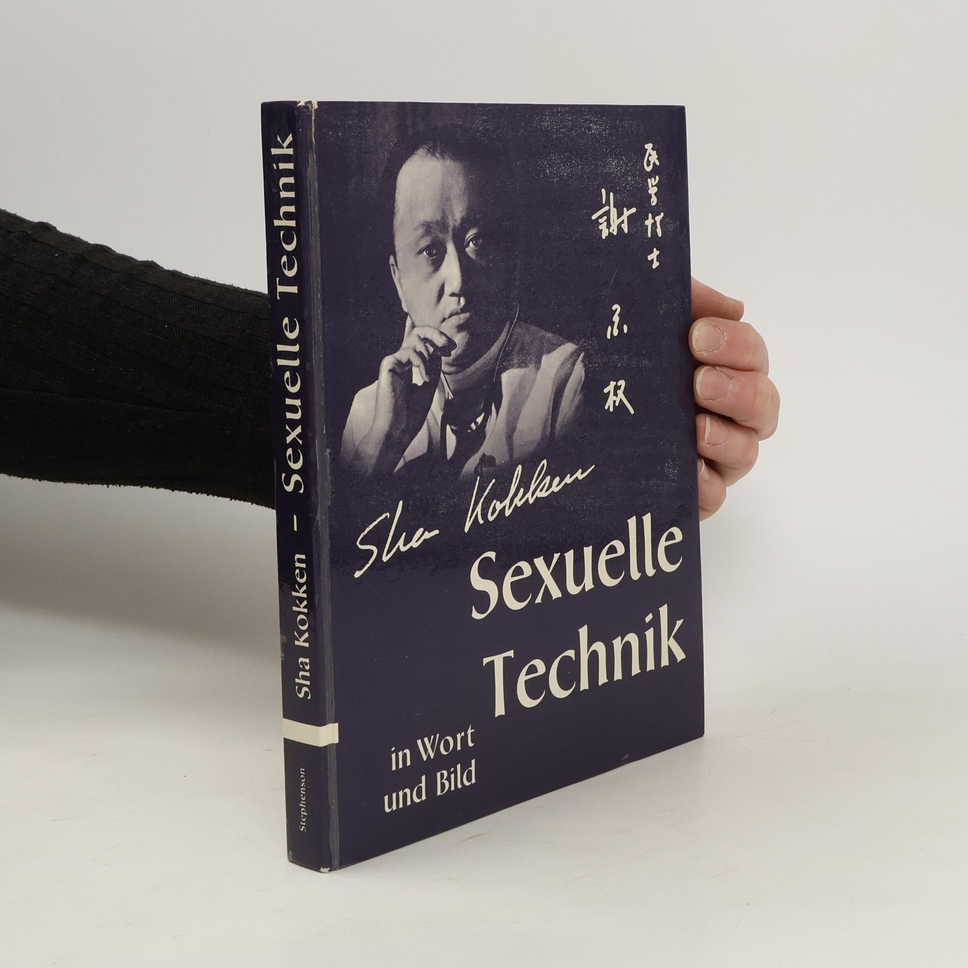 Kokken Sha Sexuelle Technik in Wort und Bild