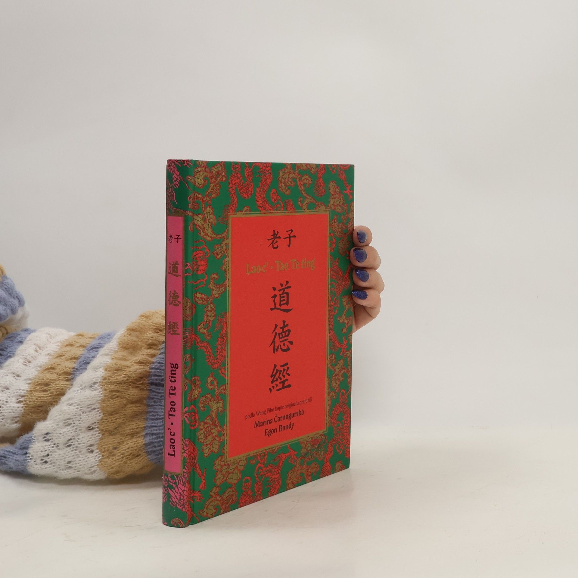 Lao Zi Tao Te ťing