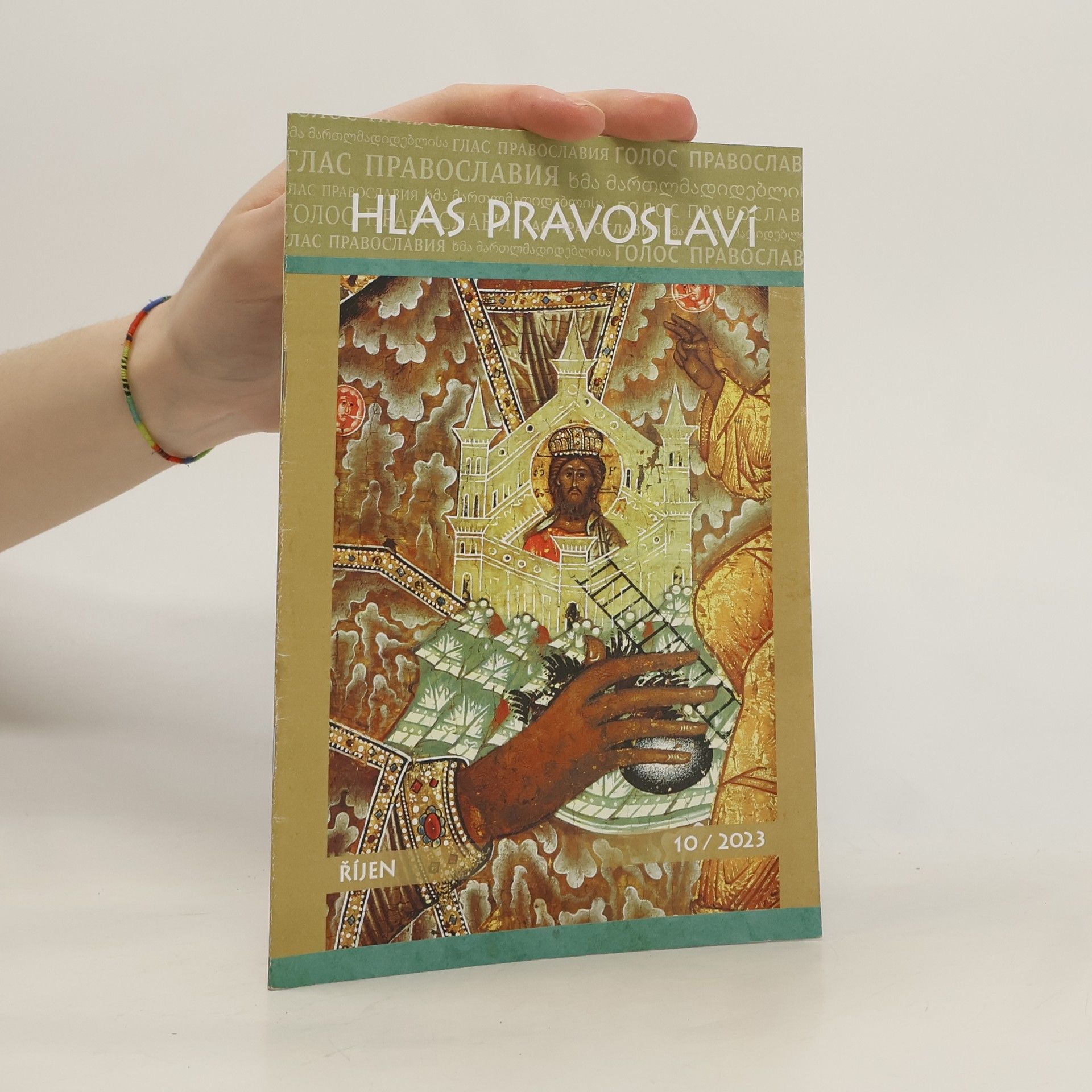 Kolektív autorov Hlas Pravoslaví 10/2023