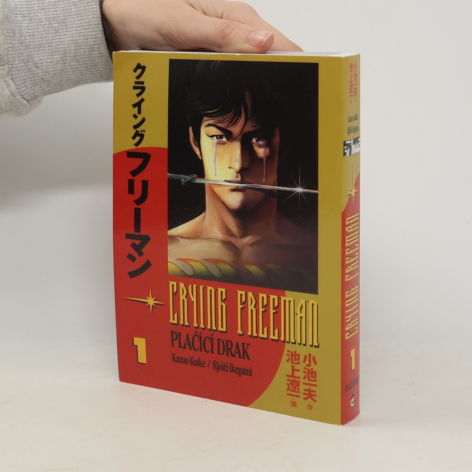 Kazuo Koike Crying Freeman. Plačící drak. 1. díl