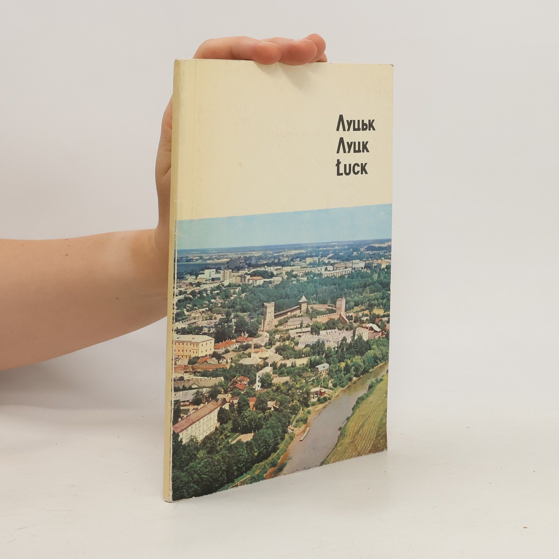 AA.VV. Луцьк. Луцк. Łuck