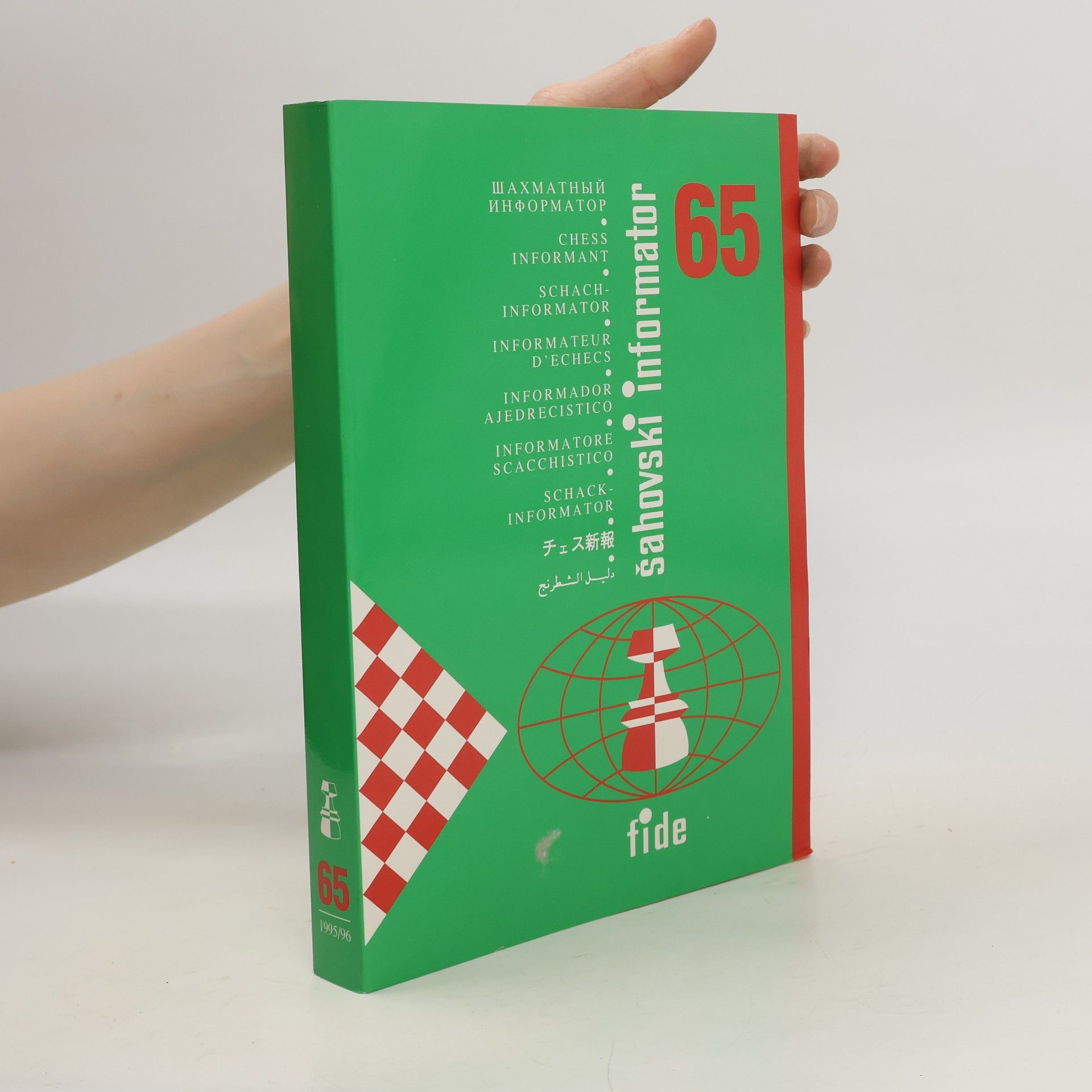 AA.VV. Šahovski informator 65