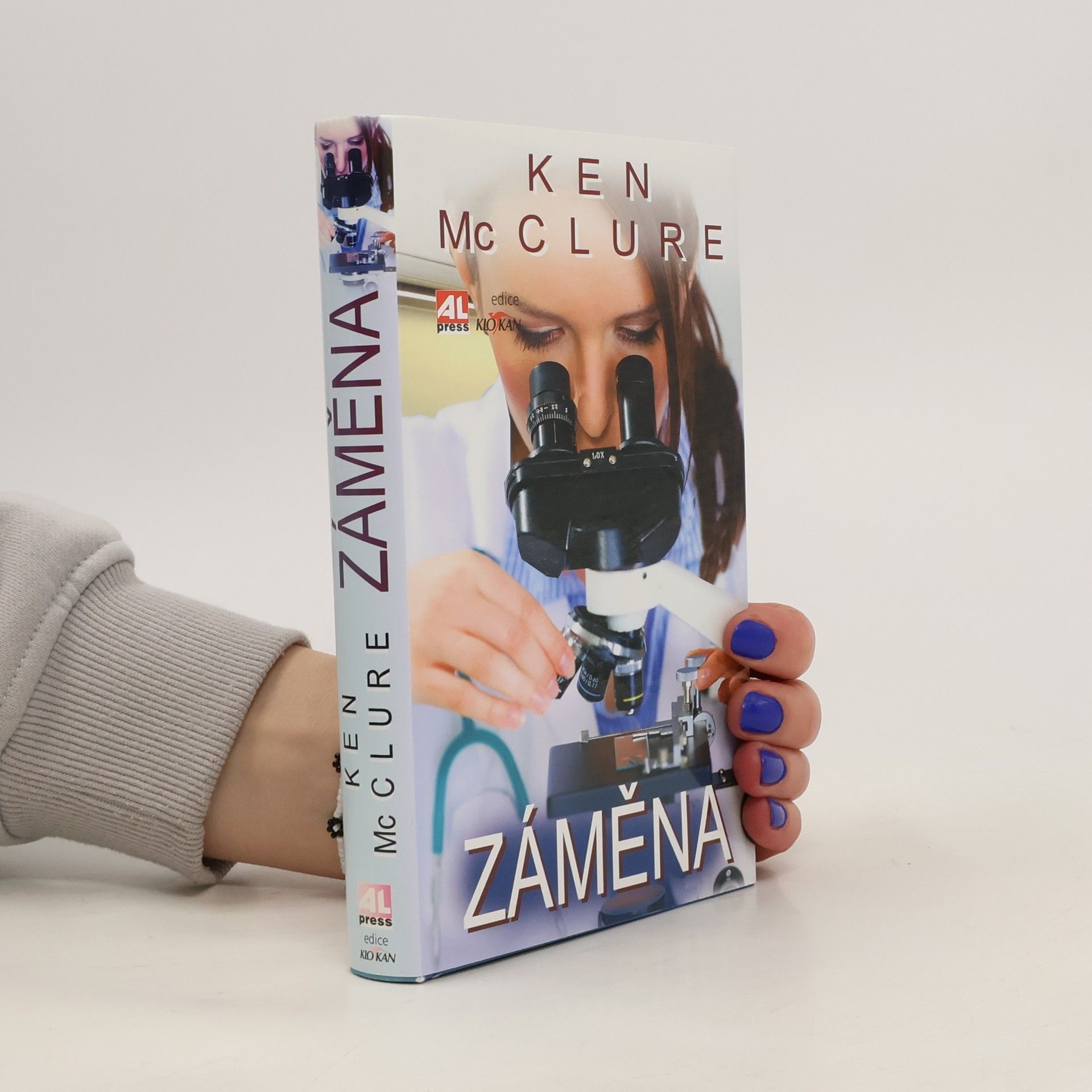 Ken McClure Záměna