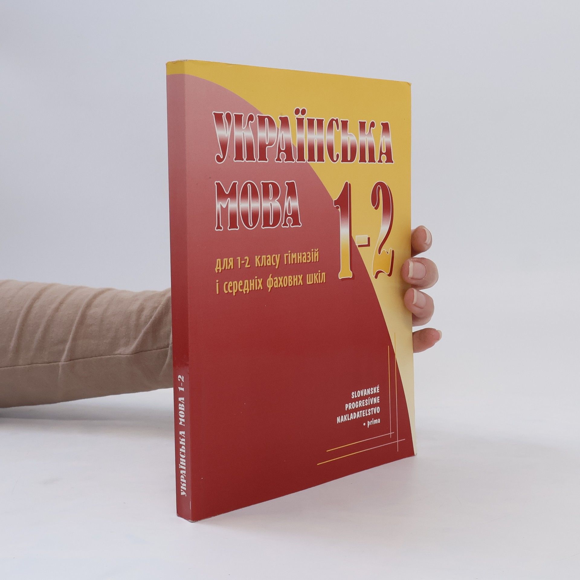 Adélia Kundrátová Українська мова 1-2