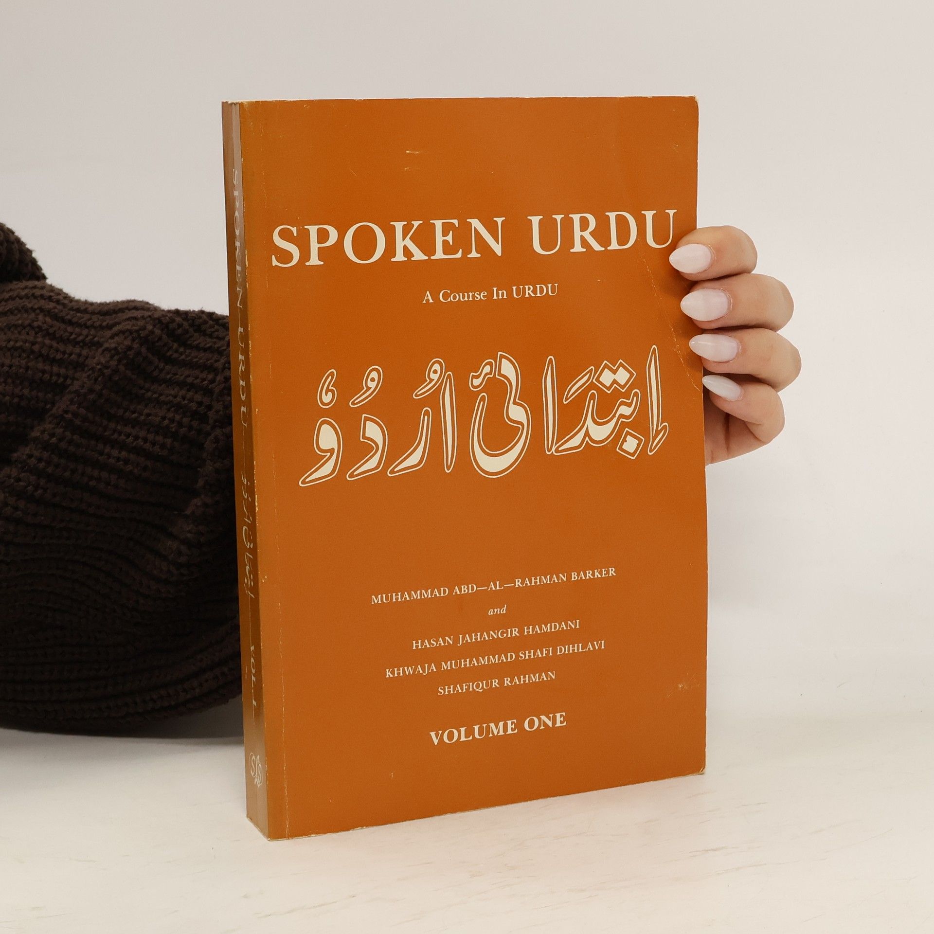Mohammad Abd-Al-Rahman Barker Spoken Urdu