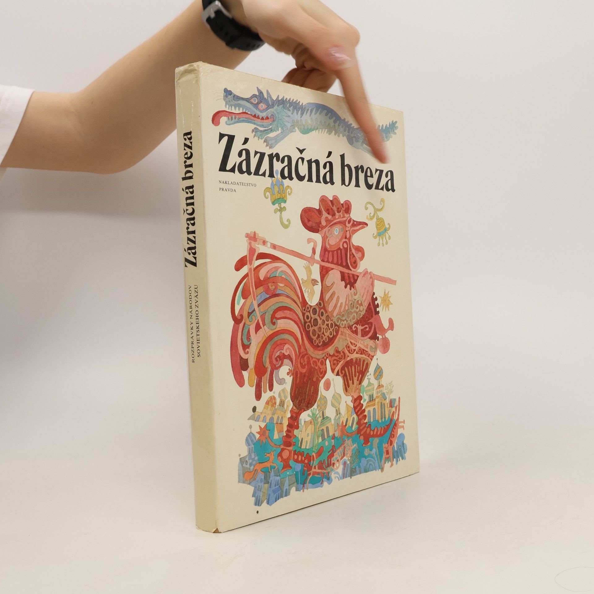 Mária Ďuríčková Zázračná breza